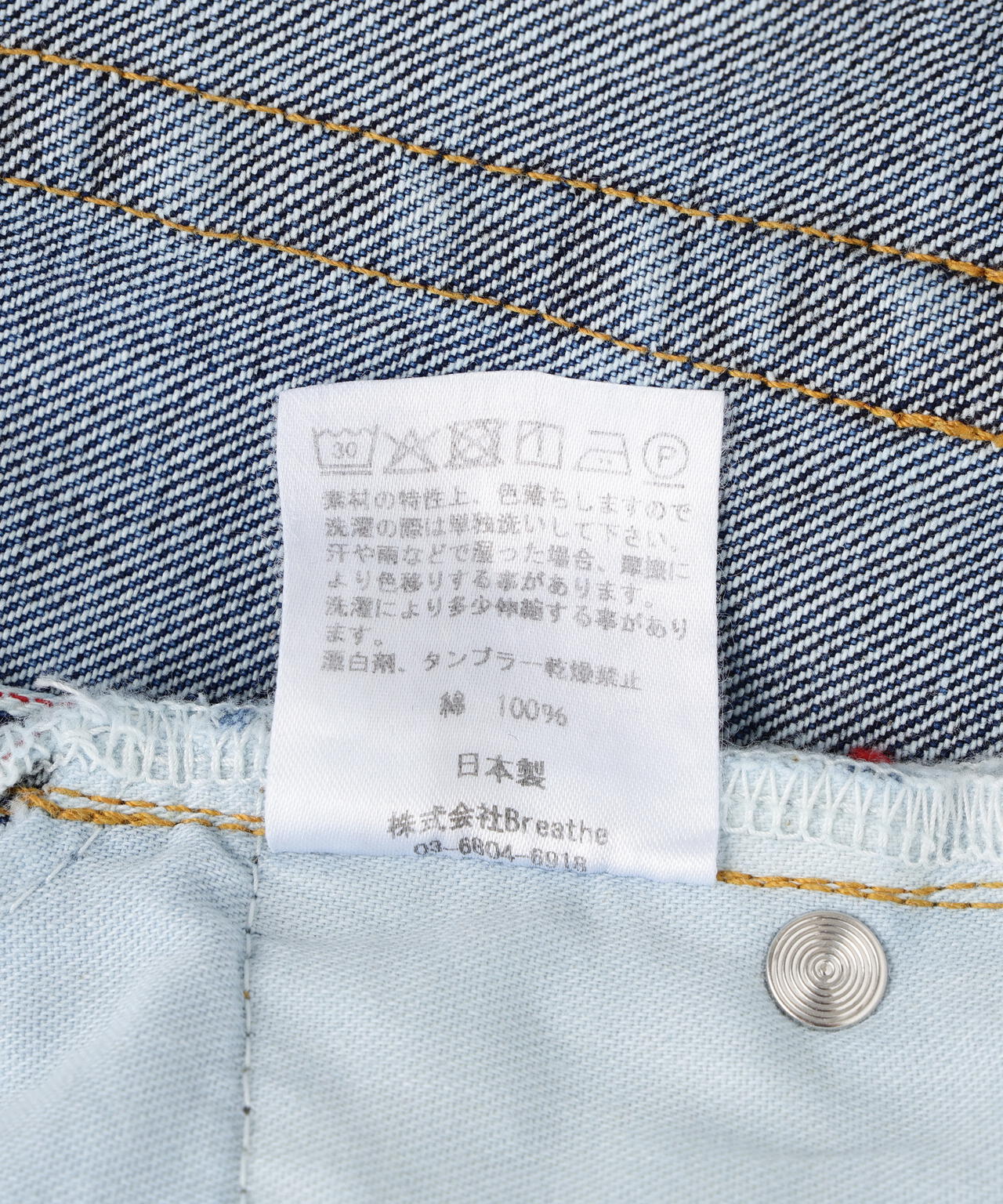 CEIVE/シーヴ/CLASSIC FIT DENIM PANTS