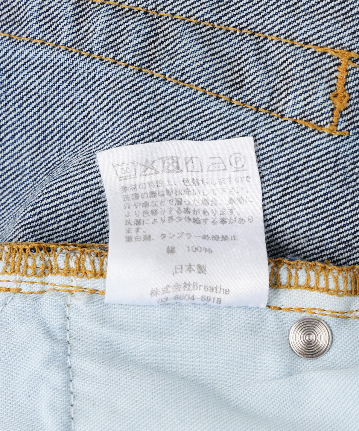 CEIVE/シーヴ/STRAIGHT FIT DENIM PANTS
