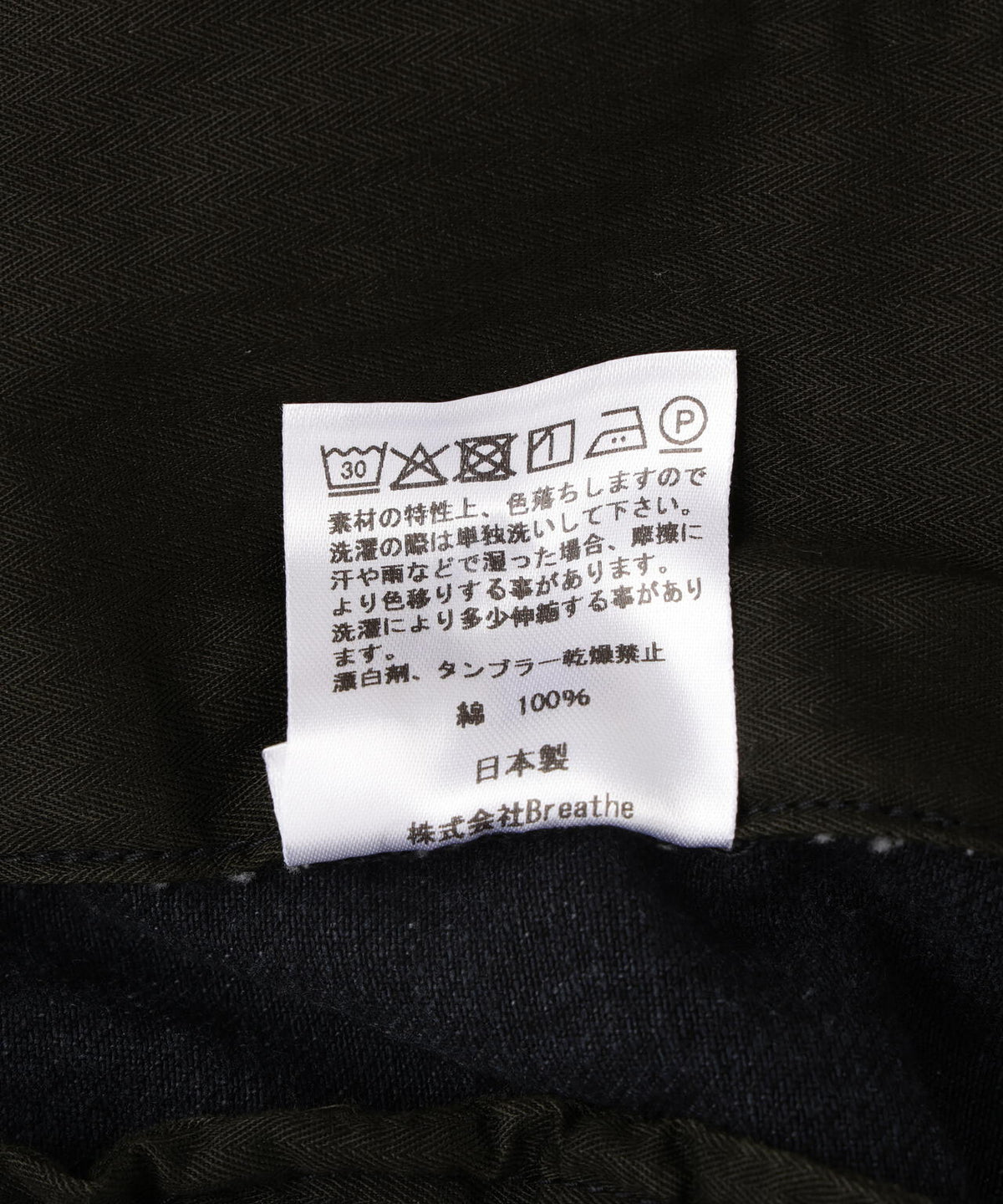 CEIVE/シーヴ/DENIM TWO TUCK TROUSERS