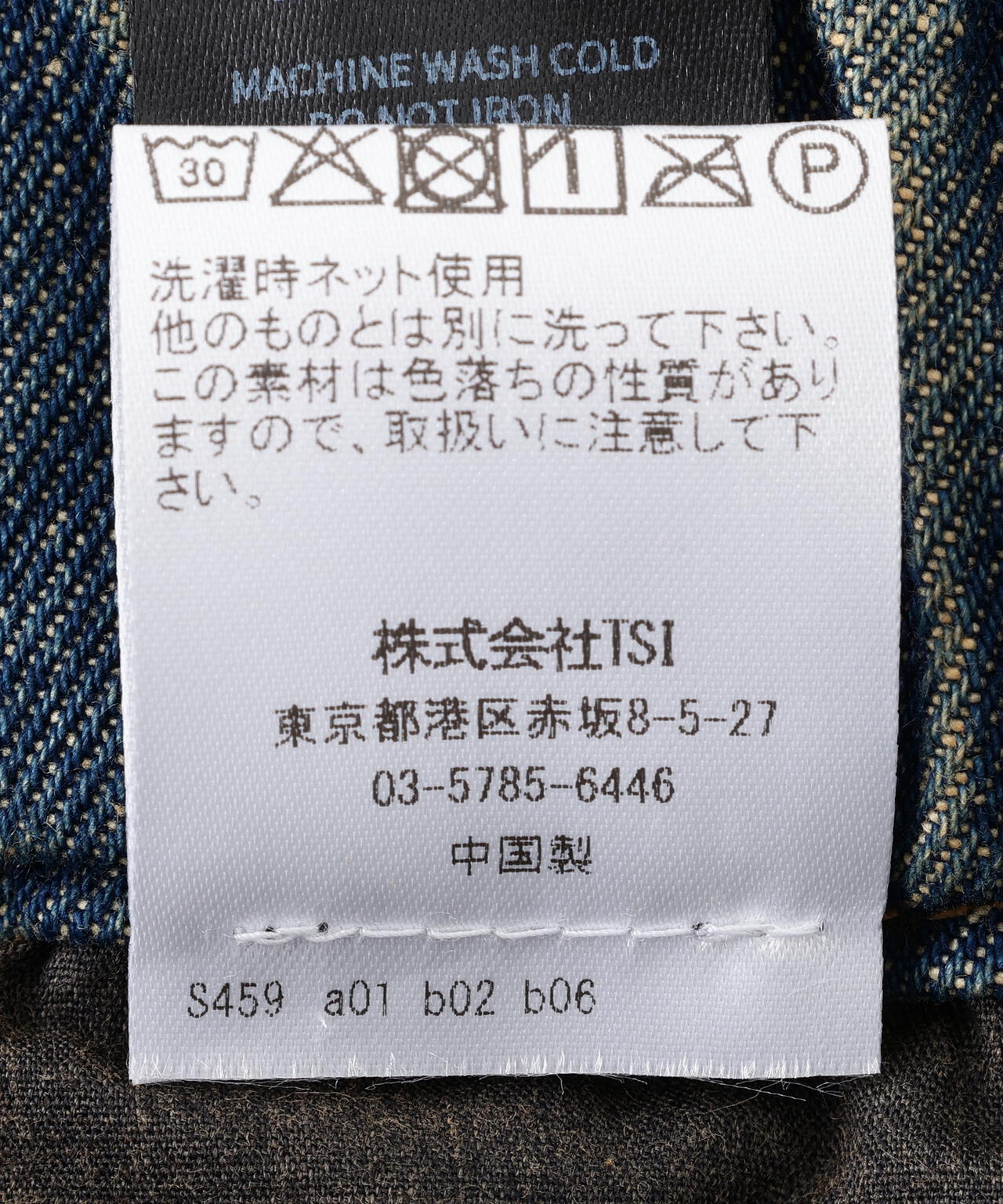 NOT4NERD/ノットフォーナード/CAMO LAYERED DESTROYED DENIM PANTS