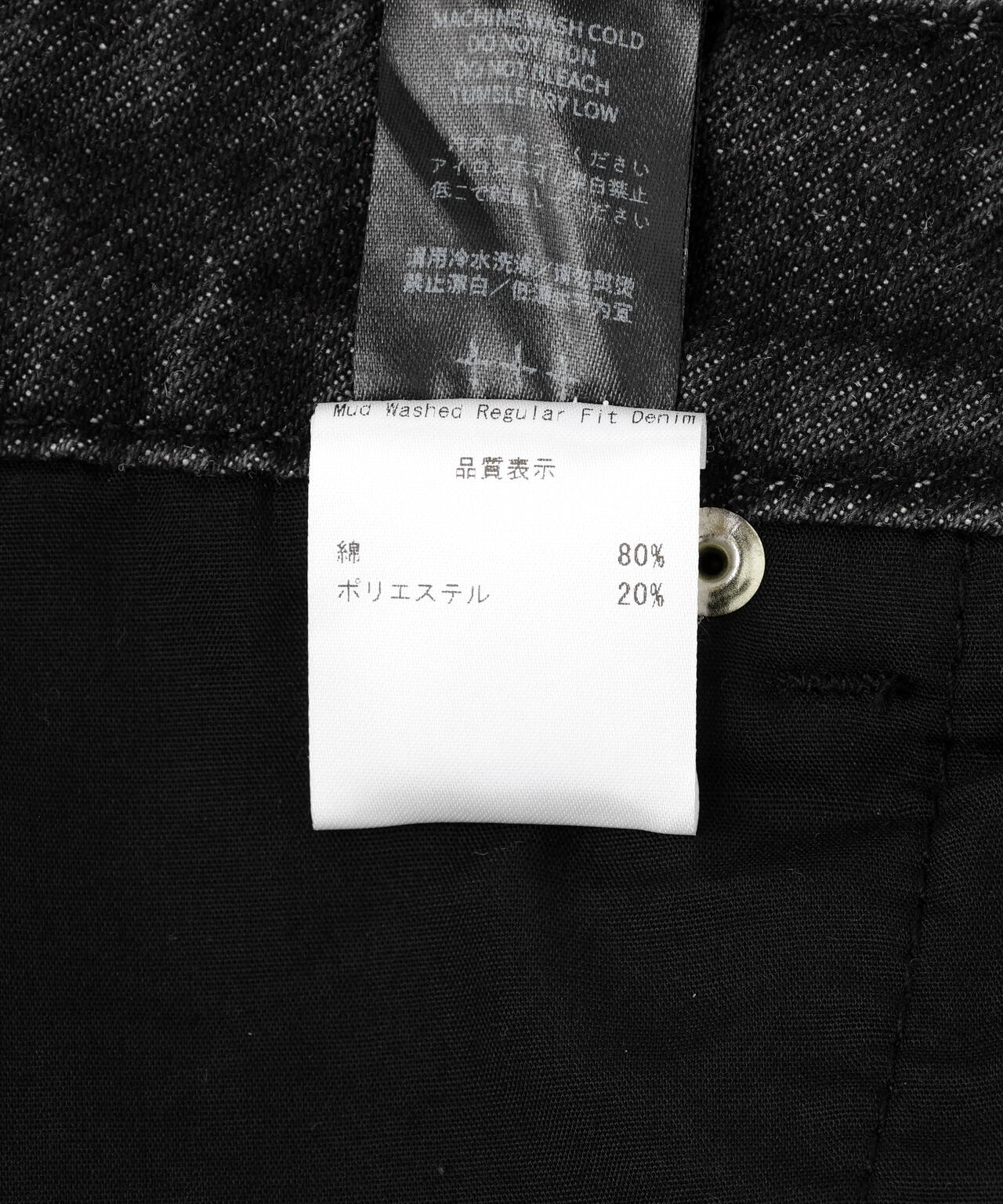 NOT4NERD/ノットフォーナード/MUD WASHED REGULAR FIT DENIM PANTS