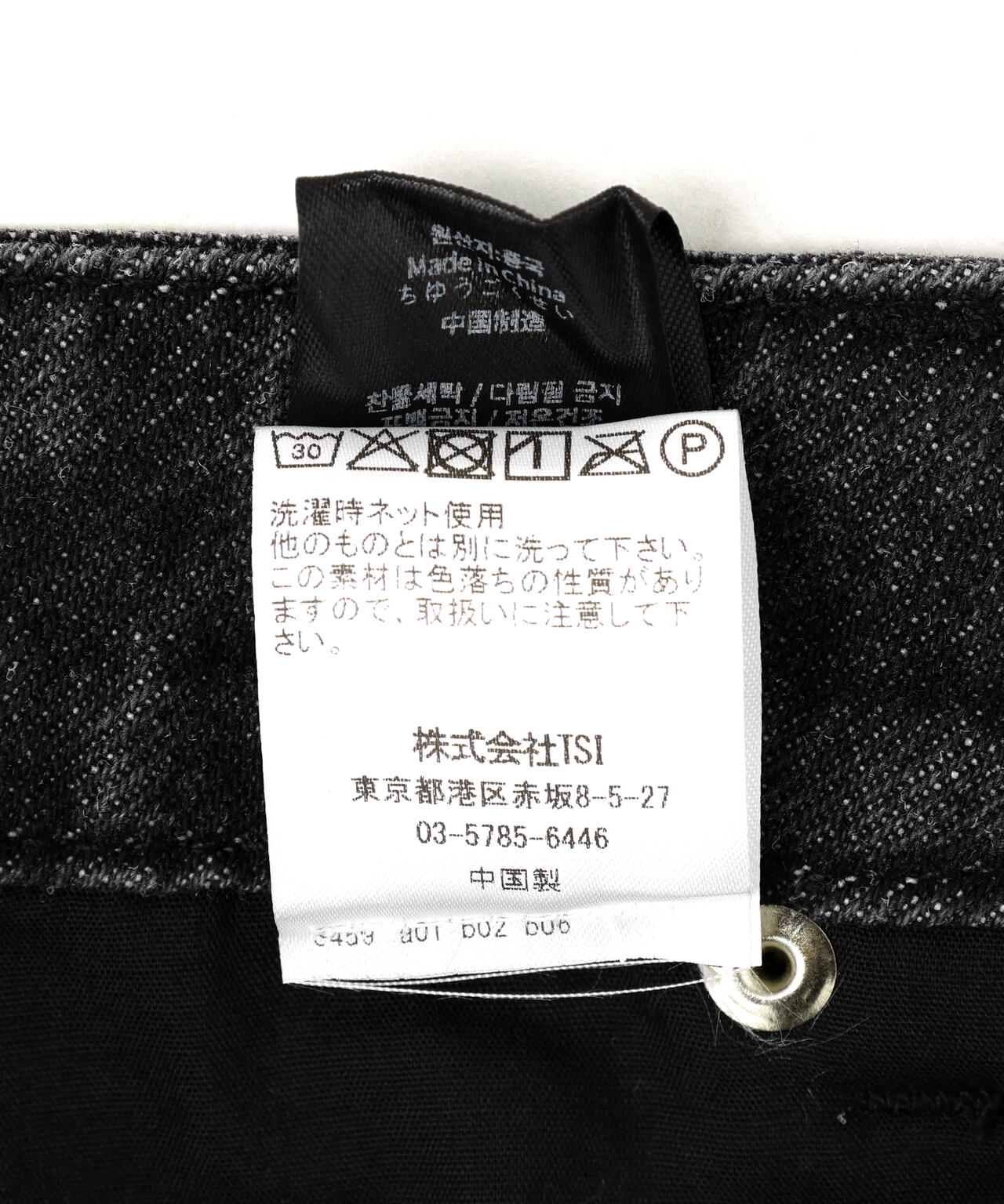 NOT4NERD/ノットフォーナード/MUD WASHED REGULAR FIT DENIM PANTS