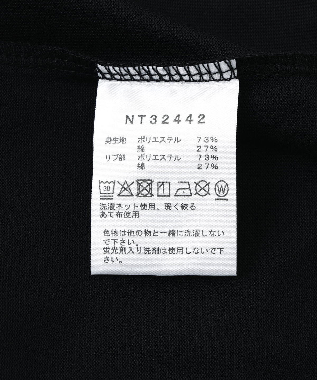 THE NORTH FACE/ザ・ノース・フェイス/Back Square Logo Long Sleeve Tee