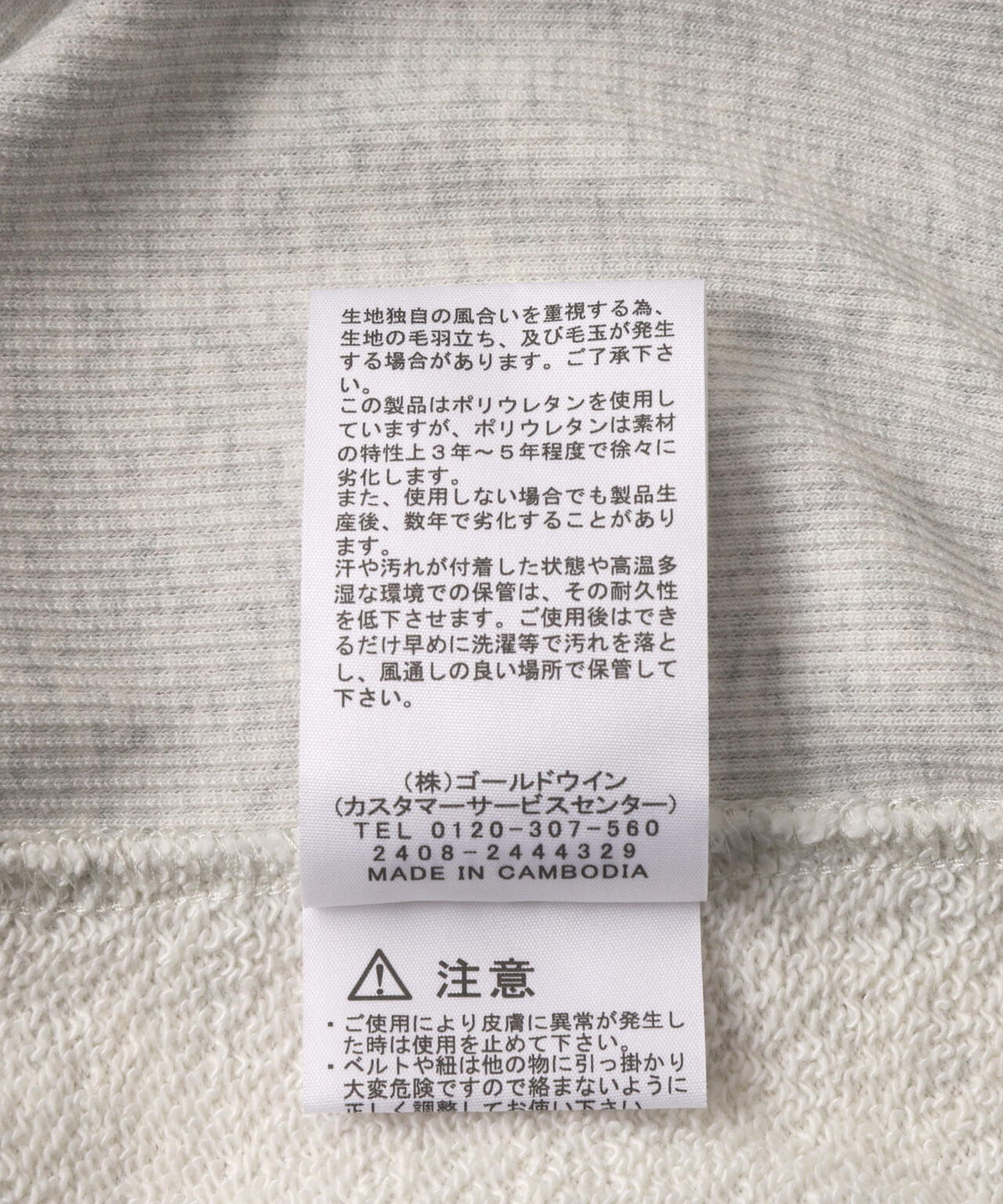 THE NORTH FACE/ザ・ノースフェイス/SQUARE LOGO FULL ZIP HOODIE