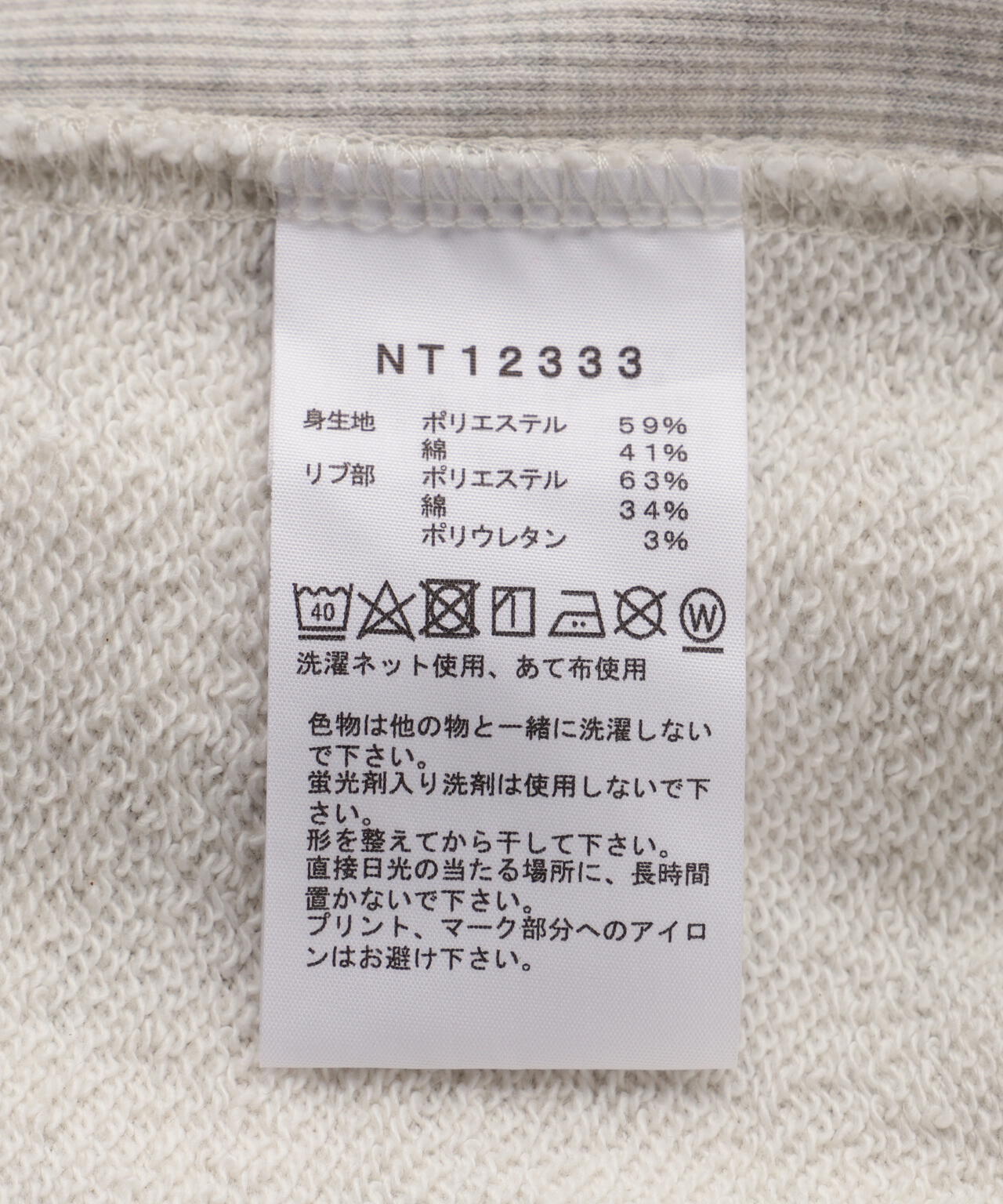 THE NORTH FACE/ザ・ノースフェイス/SQUARE LOGO HOODIE