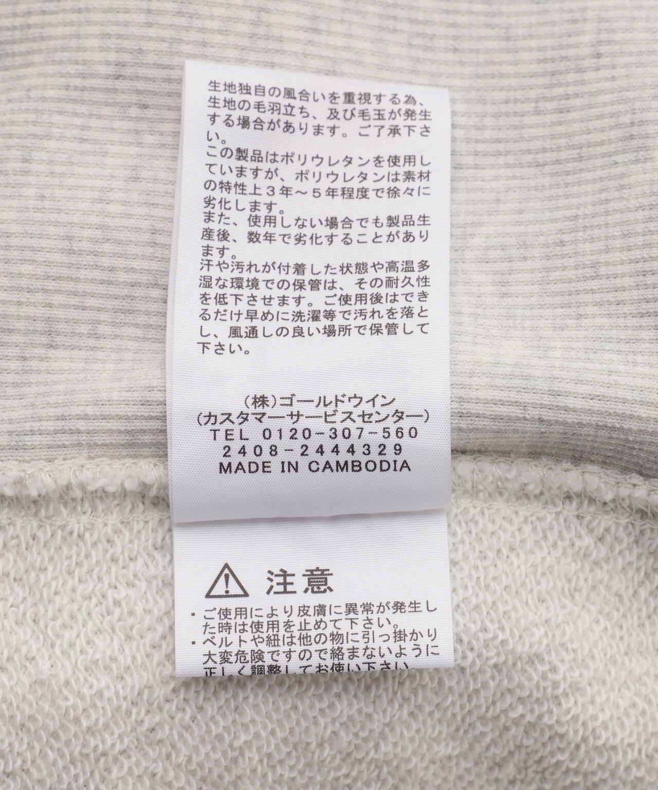 THE NORTH FACE/ザ・ノースフェイス/SQUARE LOGO HOODIE