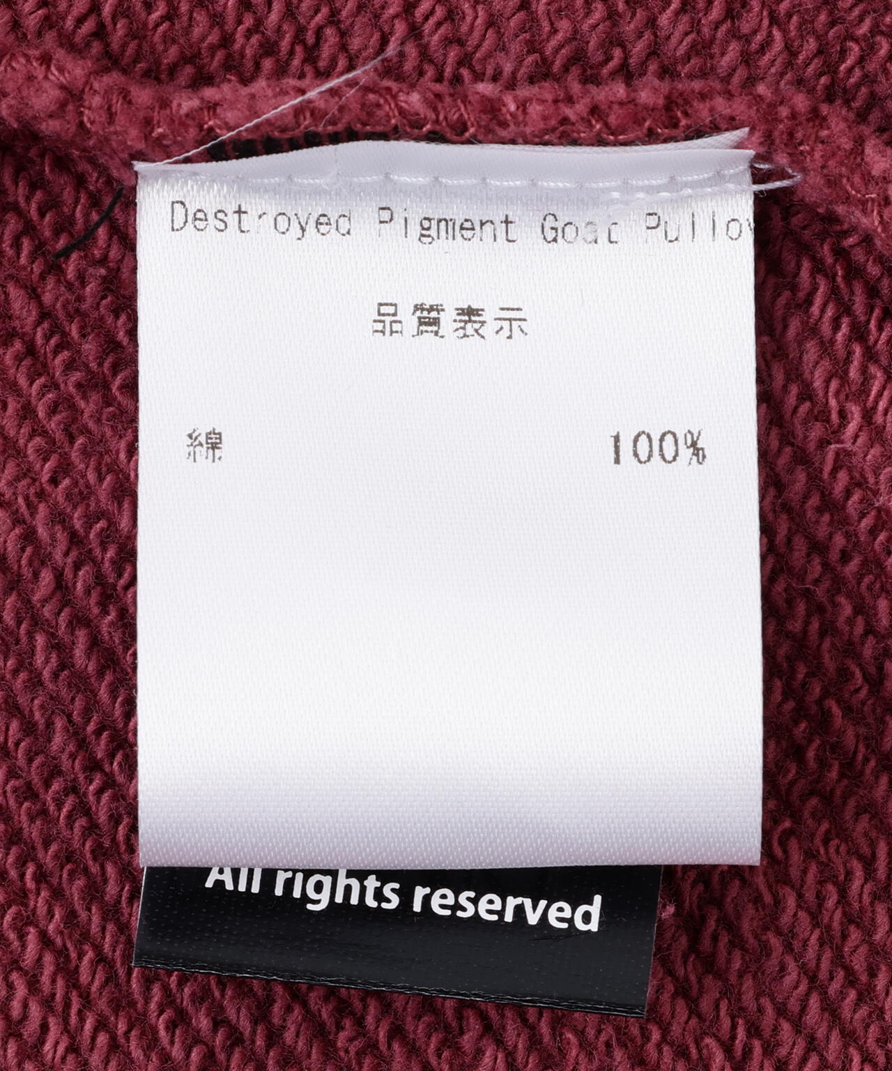 NOT4NERD/ノットフォーナード/DESTROYED PIGMENT GOAT PULLOVER HOODIE