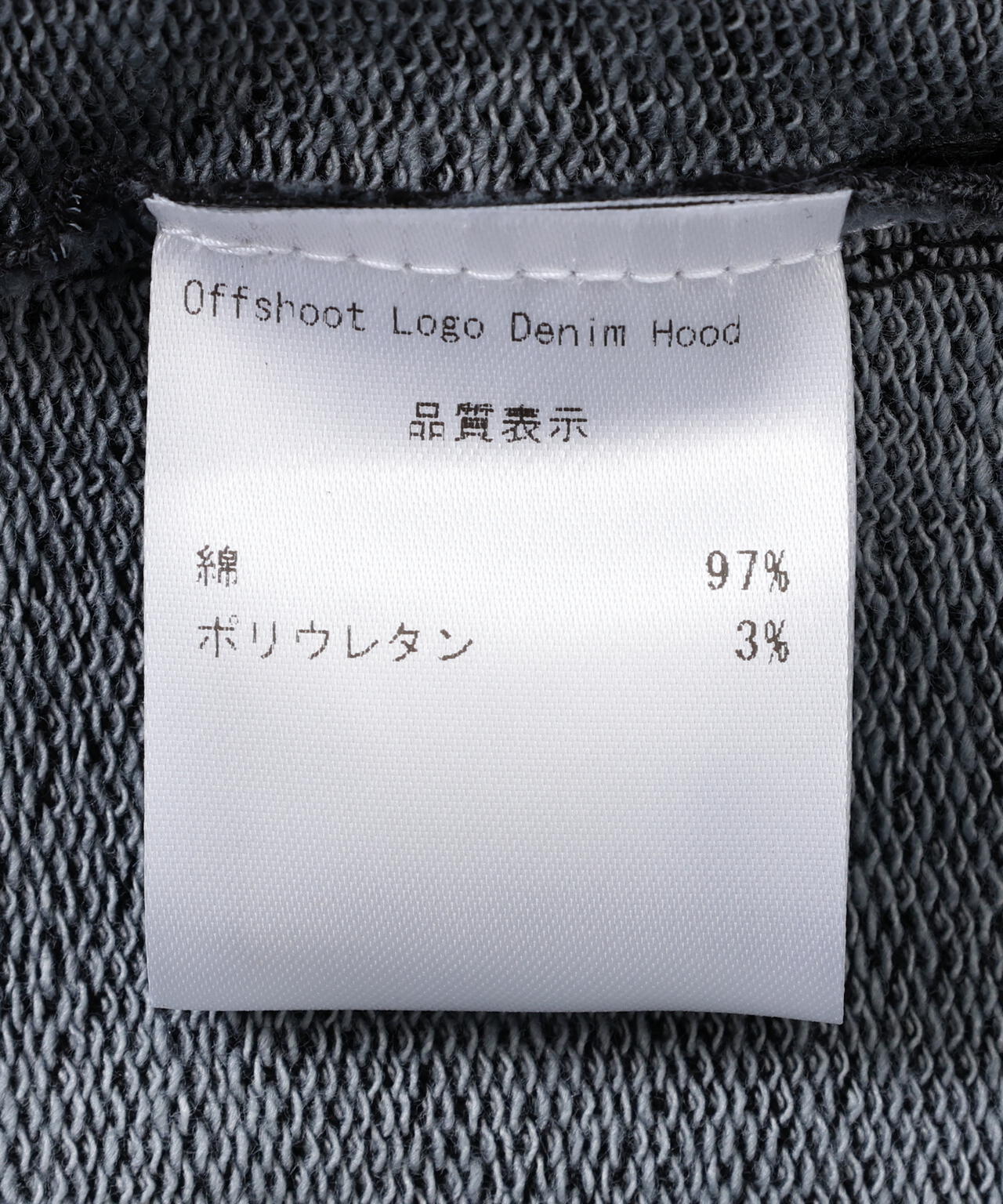 NOT4NERD/ノットフォーナード/OFFSHOOT LOGO DENIM HOODIE