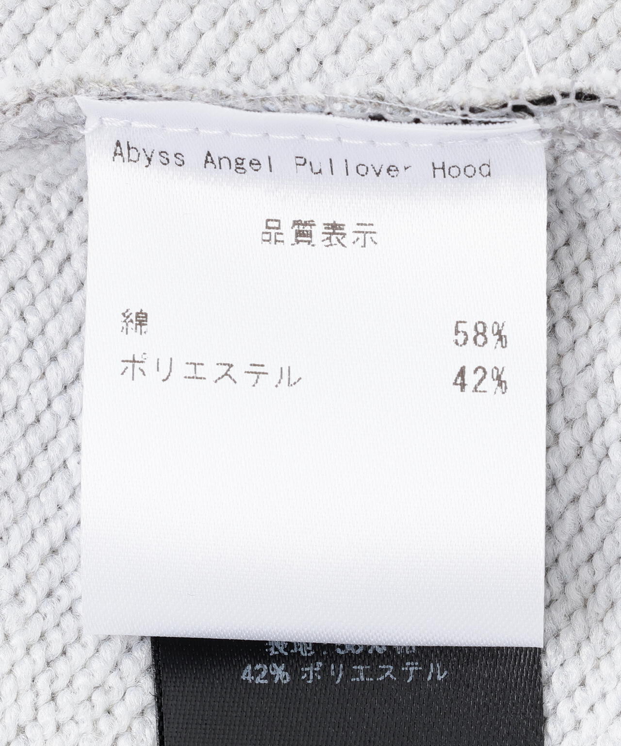 NOT4NERD/ノットフォーナード/ABYSS ANGEL PULLOVER HOODIE
