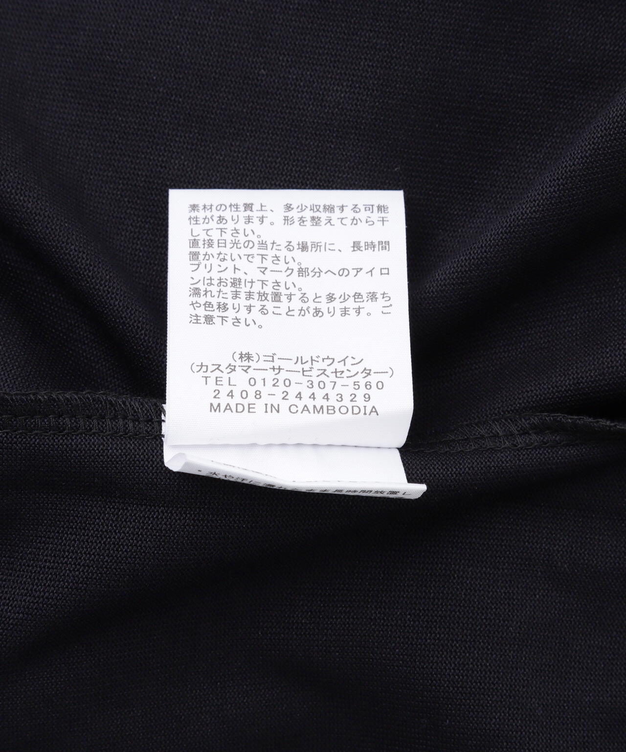 THE NORTH FACE/ザ・ノースフェイス/SS SMALL BOX LOGO TEE