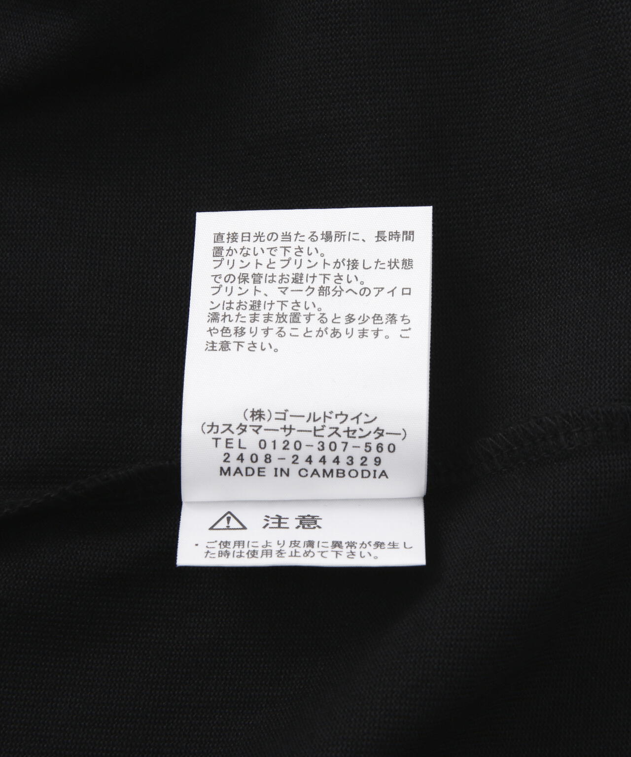 THE NORTH FACE/ザ・ノースフェイス/S/S BANDANA SQUARE LOGO TEE