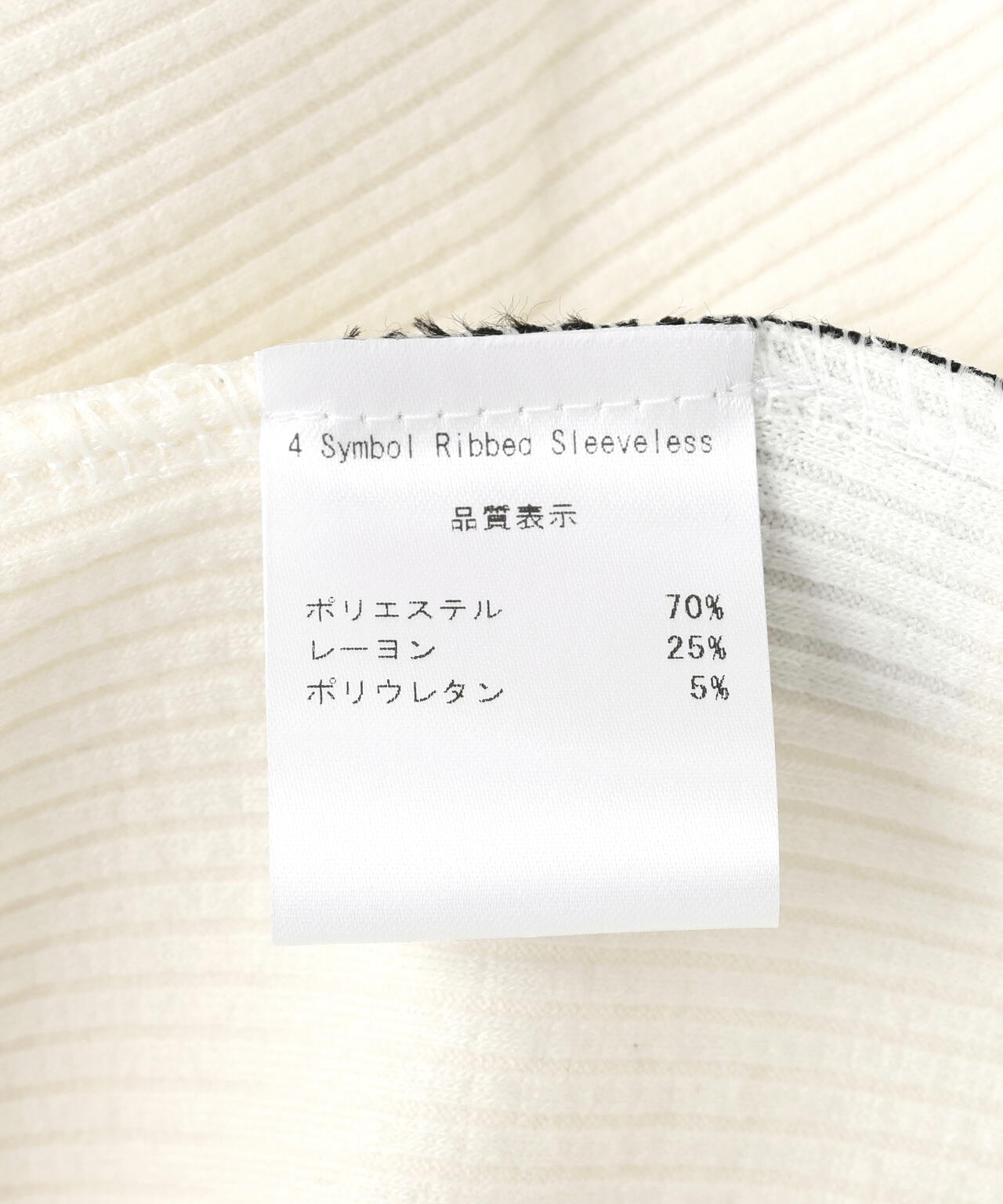 NOT4NERD/ノットフォーナード/4 SYMBOL RIBBED SLEEVELESS