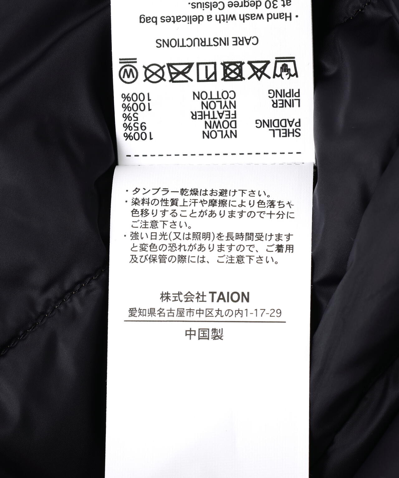 TAION/タイオン/MILITARY W-ZIP VNECK DOWN JACKET-SOFT SHELL【WOMEN】