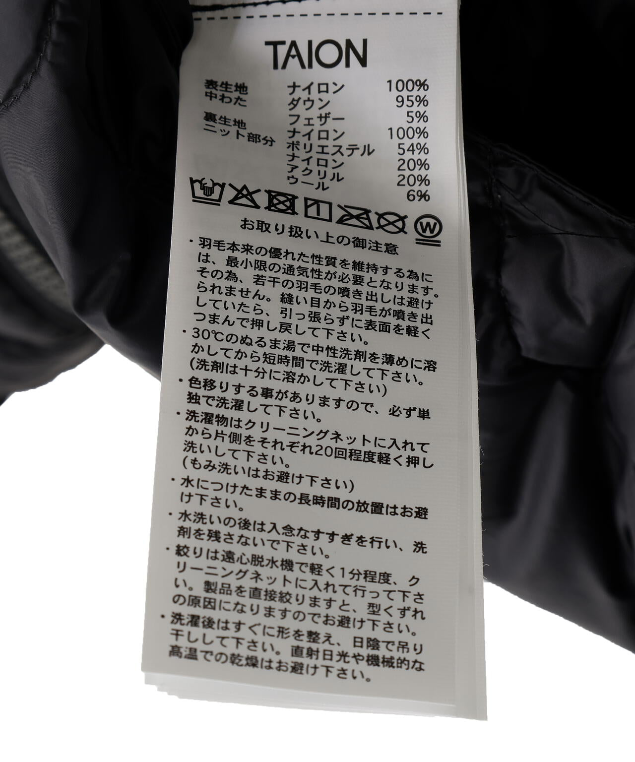 TAION/タイオン/MILITARY HI NECK KNIT＋DOWN JACKET SOFT SHELL【WOMEN】