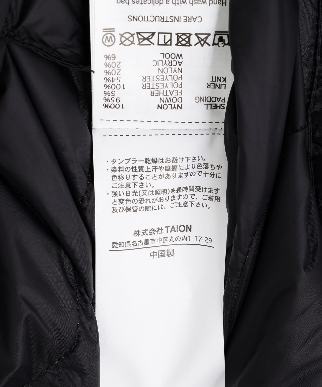 TAION/タイオン/MILITARY HI NECK KNIT＋DOWN JACKET SOFT SHELL【WOMEN】