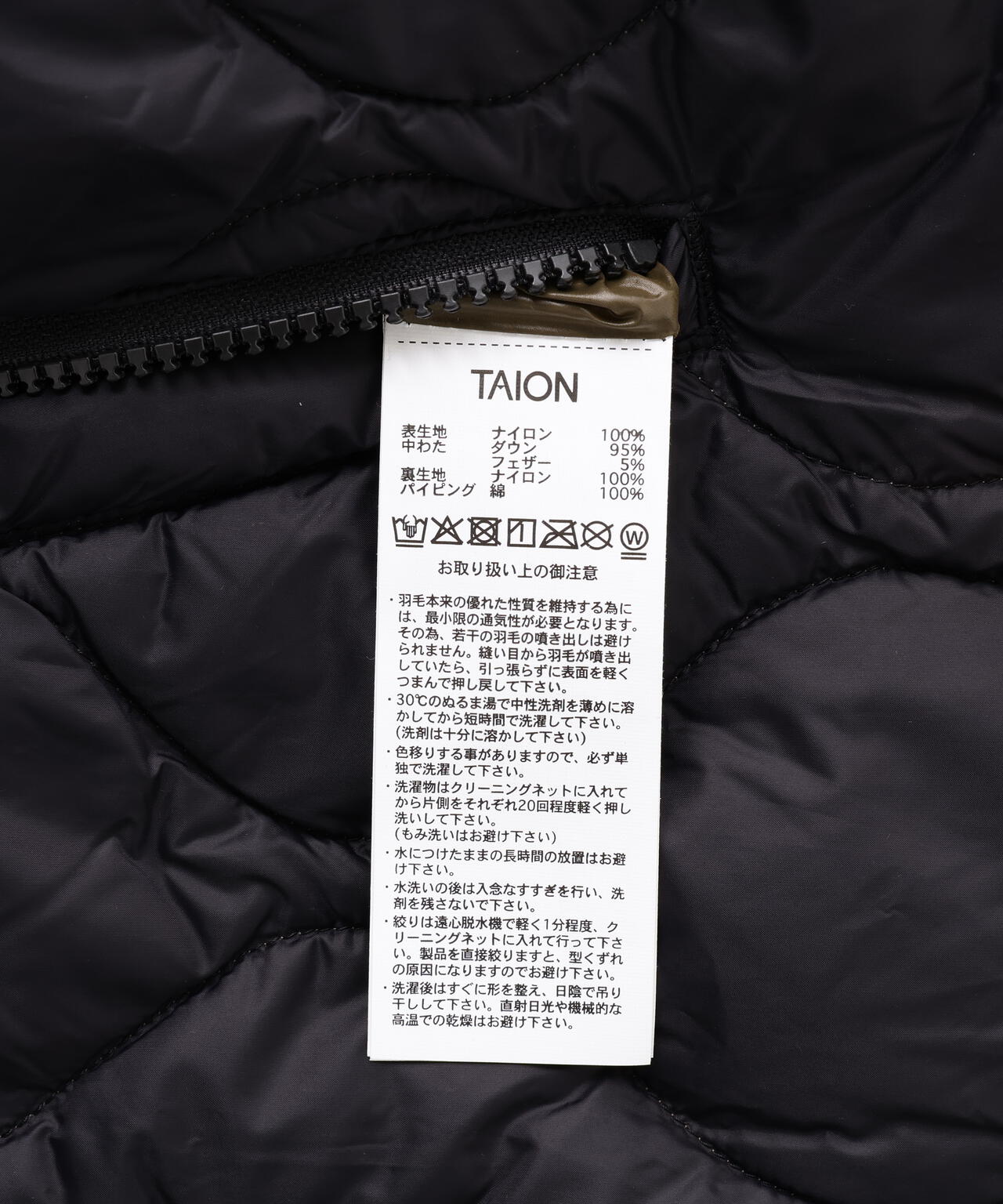 TAION/タイオン/MILITARY M65 LINNER W-ZIP DOWN JACKET【WOMEN】