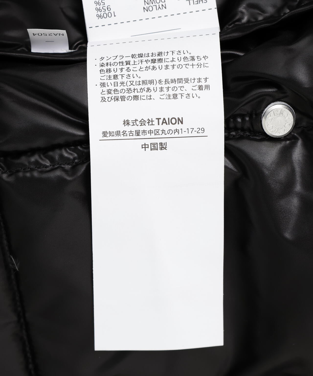 TAION/タイオン/WORK W-ZIP HOOD LIBNECK DOWN JACKET【UNISEX】