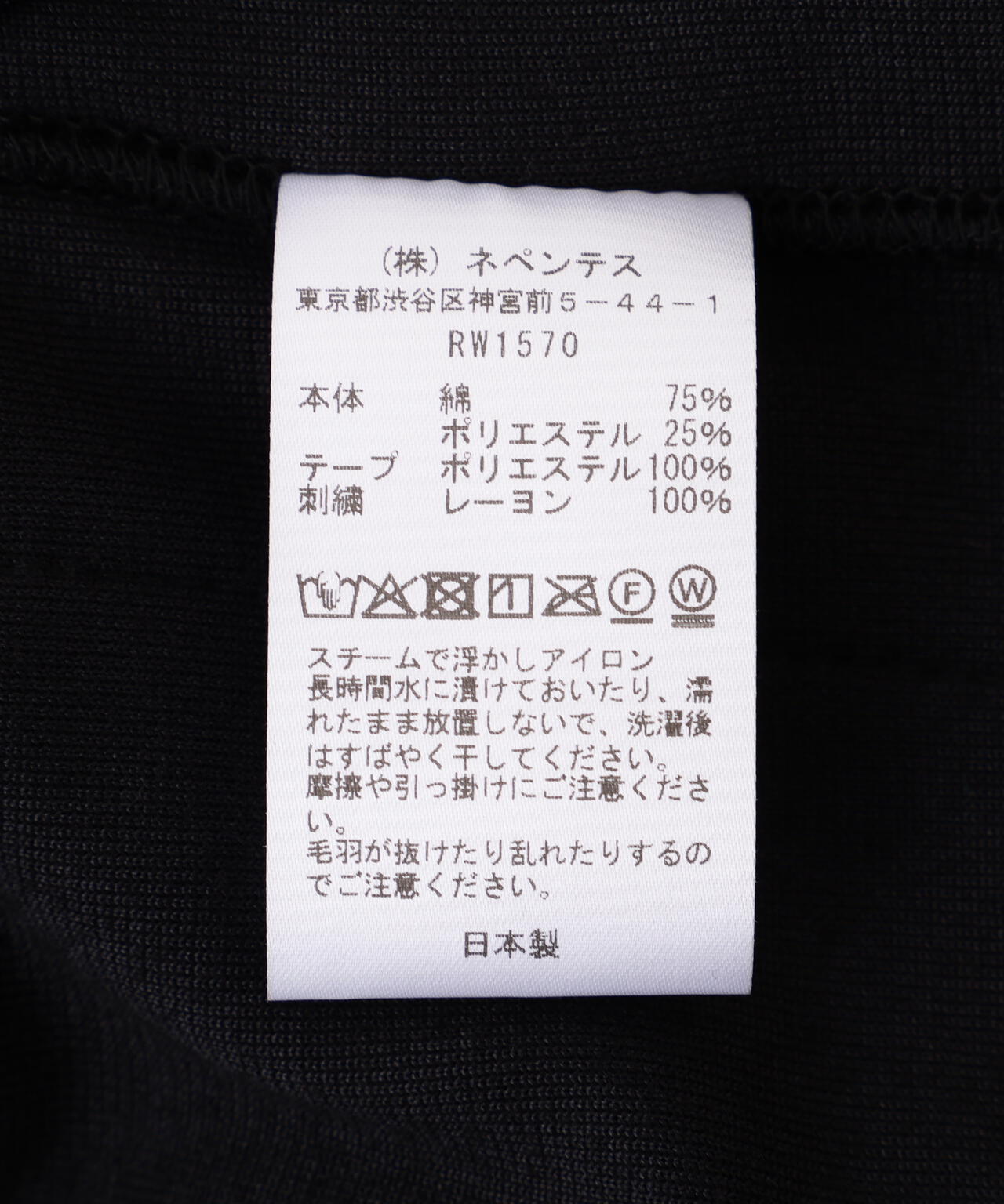 NEEDLES/ニードルズ/【LHP EXCLUSIVE】H.D.TRACK PANT - C/PE VELOUR（BLACK）