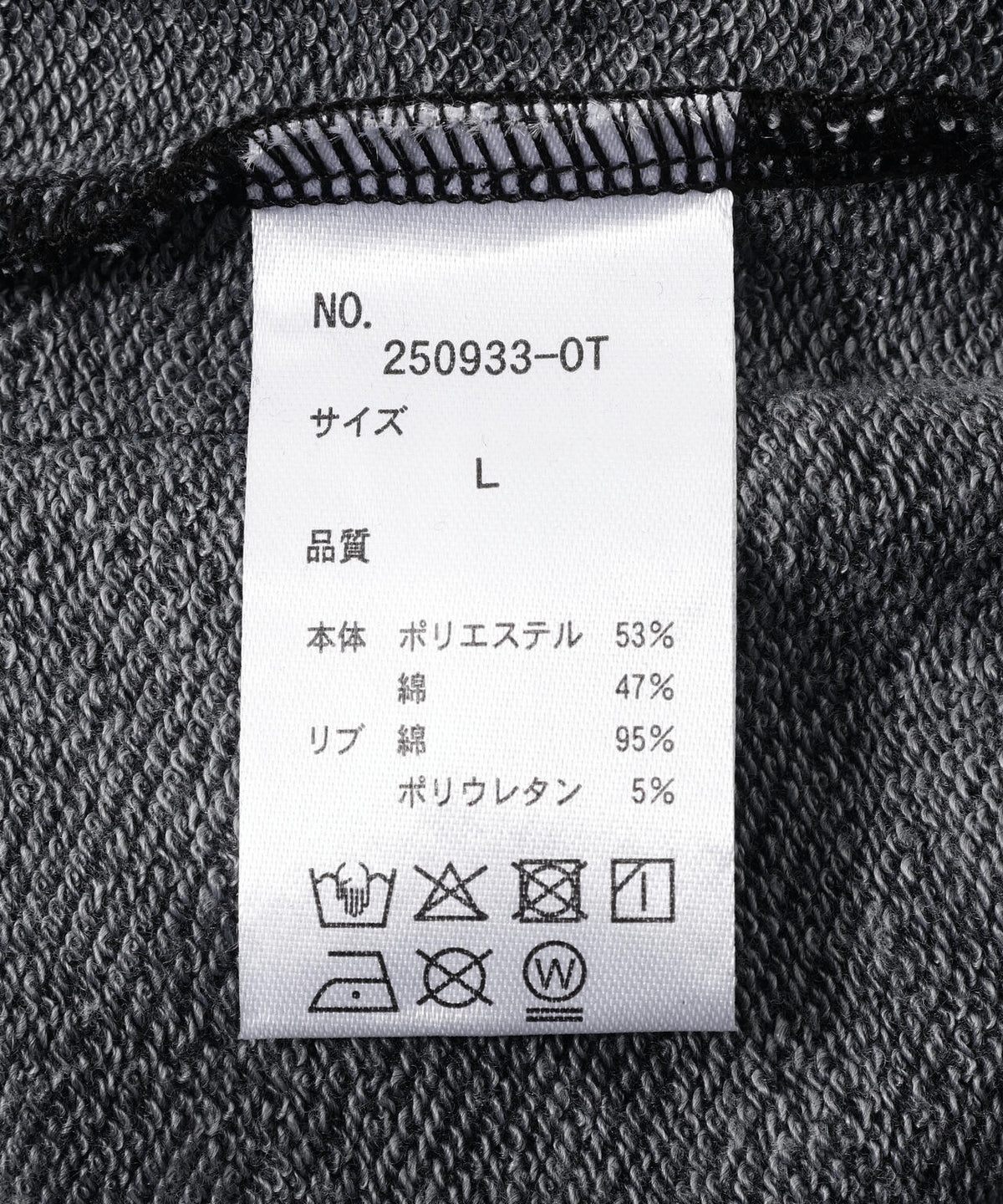 【WEB&DEPOT限定】DankeSchon/ダンケシェーン/STUDS SWEAT PANTS
