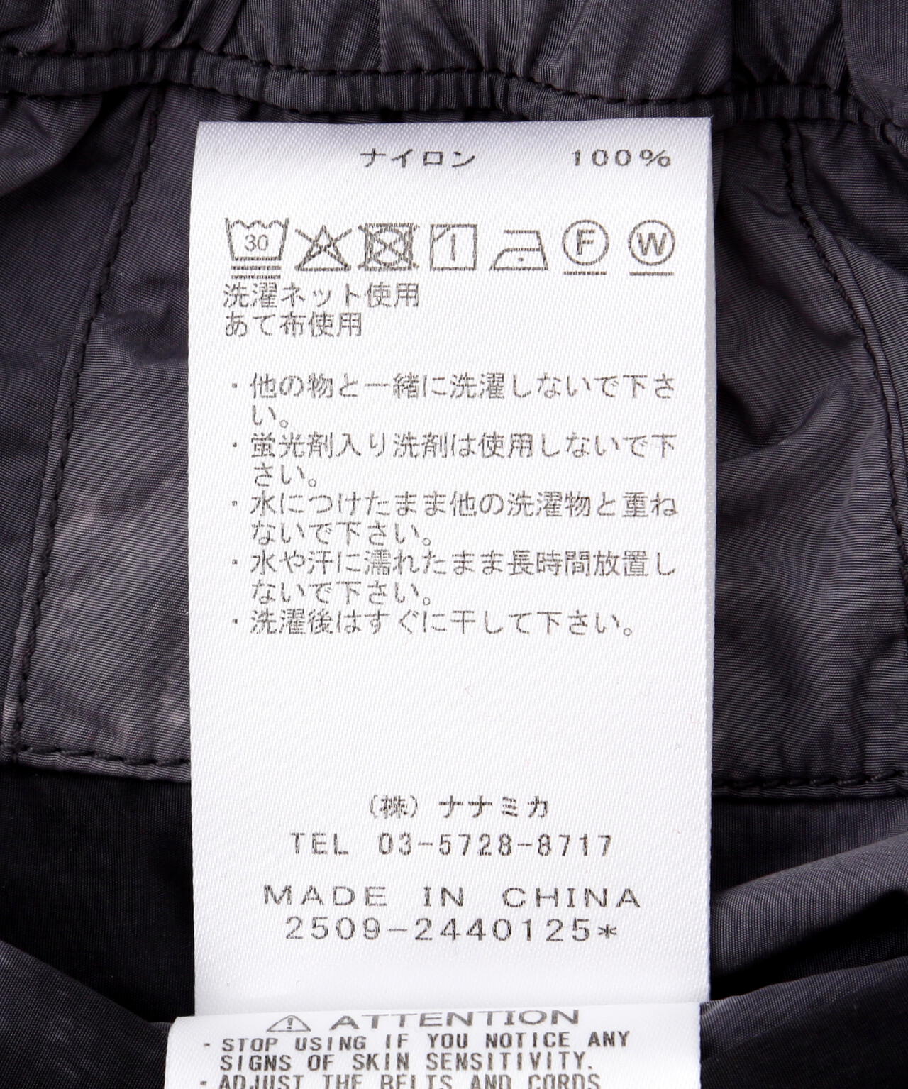 THE NORTH FACE PURPLE LABEL/Uneven Dyed Field Pants