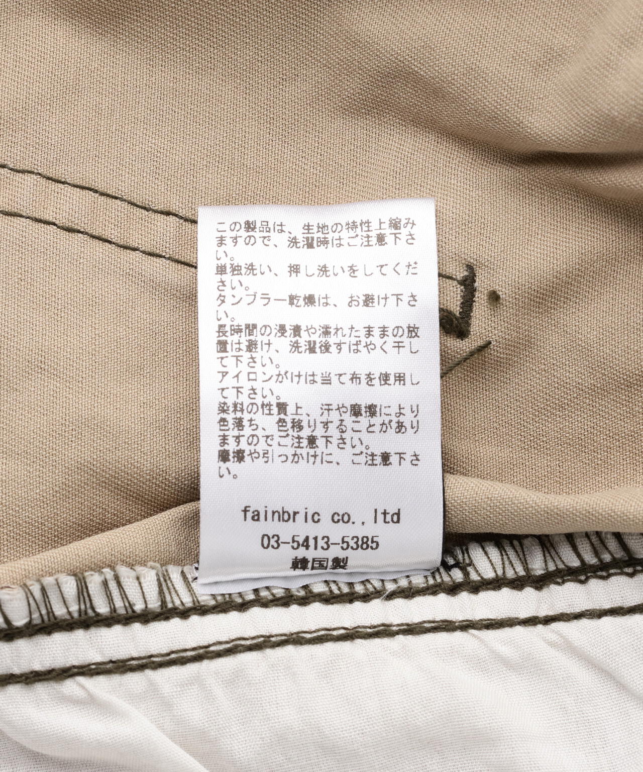 SIS/エスアイエス/Real Tree Camo Pants