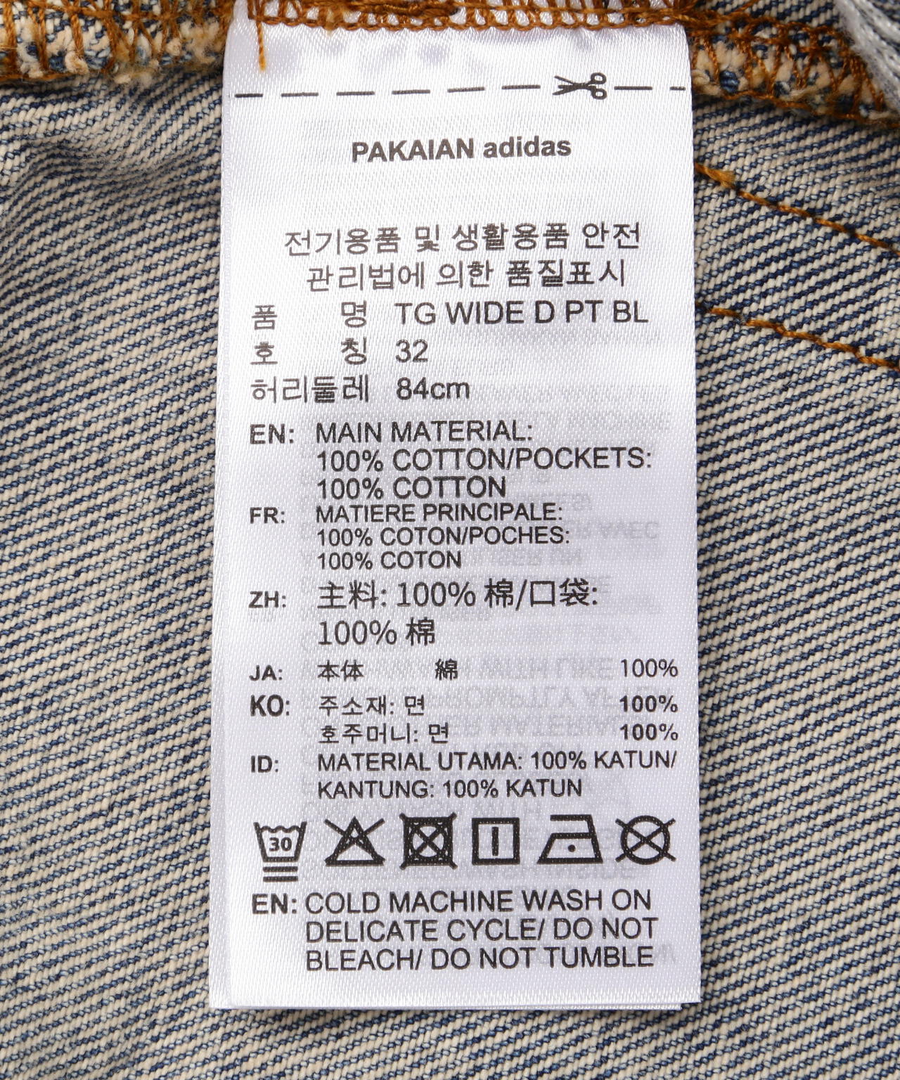 adidas Originals/アディダス オリジナルス/TG WIDE D PT BL