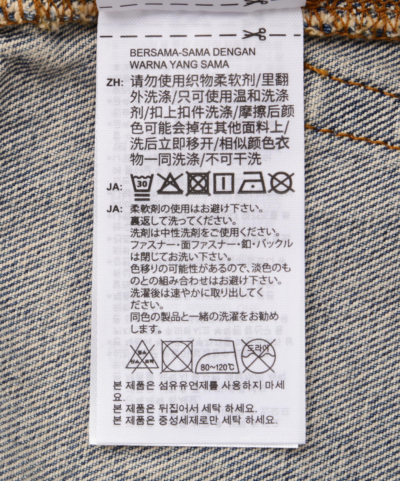 adidas Originals/アディダス オリジナルス/TG WIDE D PT BL