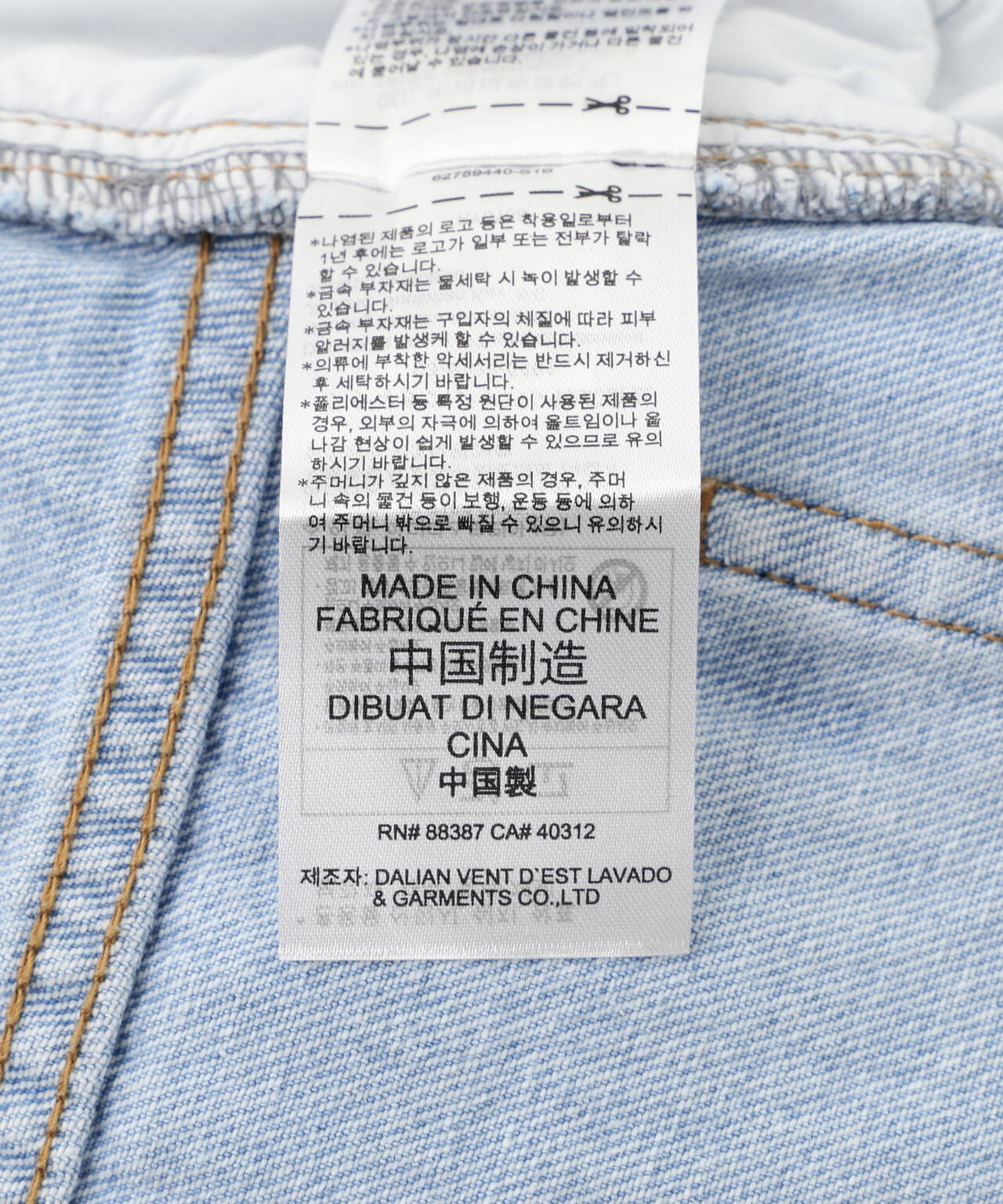 adidas Originals/アディダス オリジナルス/BANANA OVERLAY DENIM