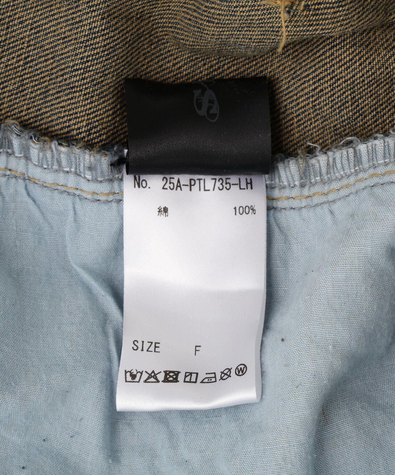 SIS/エスアイエス/Denim Cargo Pants