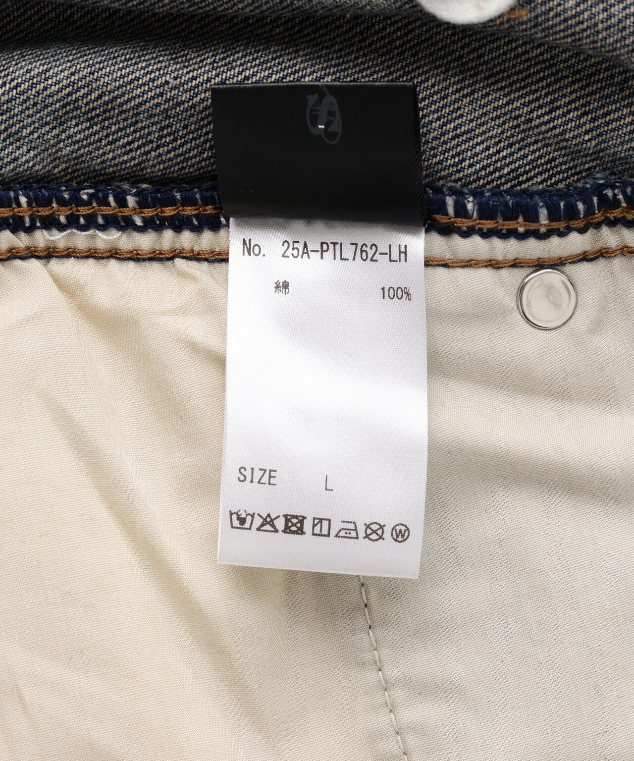 SIS/エスアイエス/Double Knee Damage Denim Pants