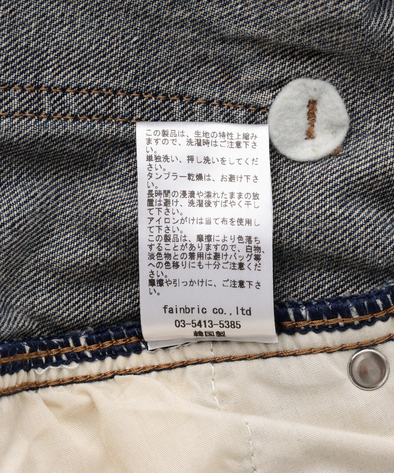 SIS/エスアイエス/Double Knee Damage Denim Pants