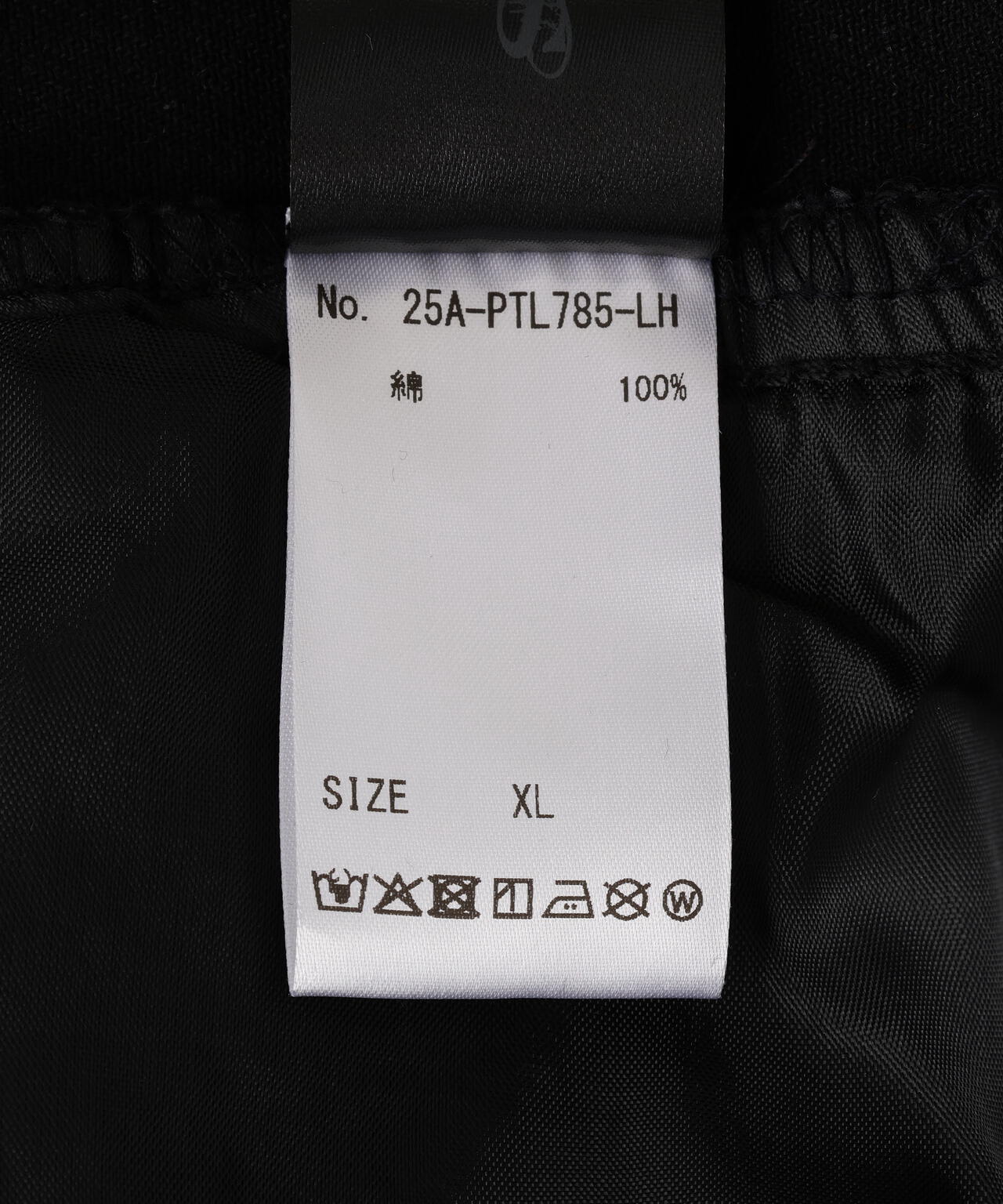 SIS/エスアイエス/Side Pocket Denim Pants