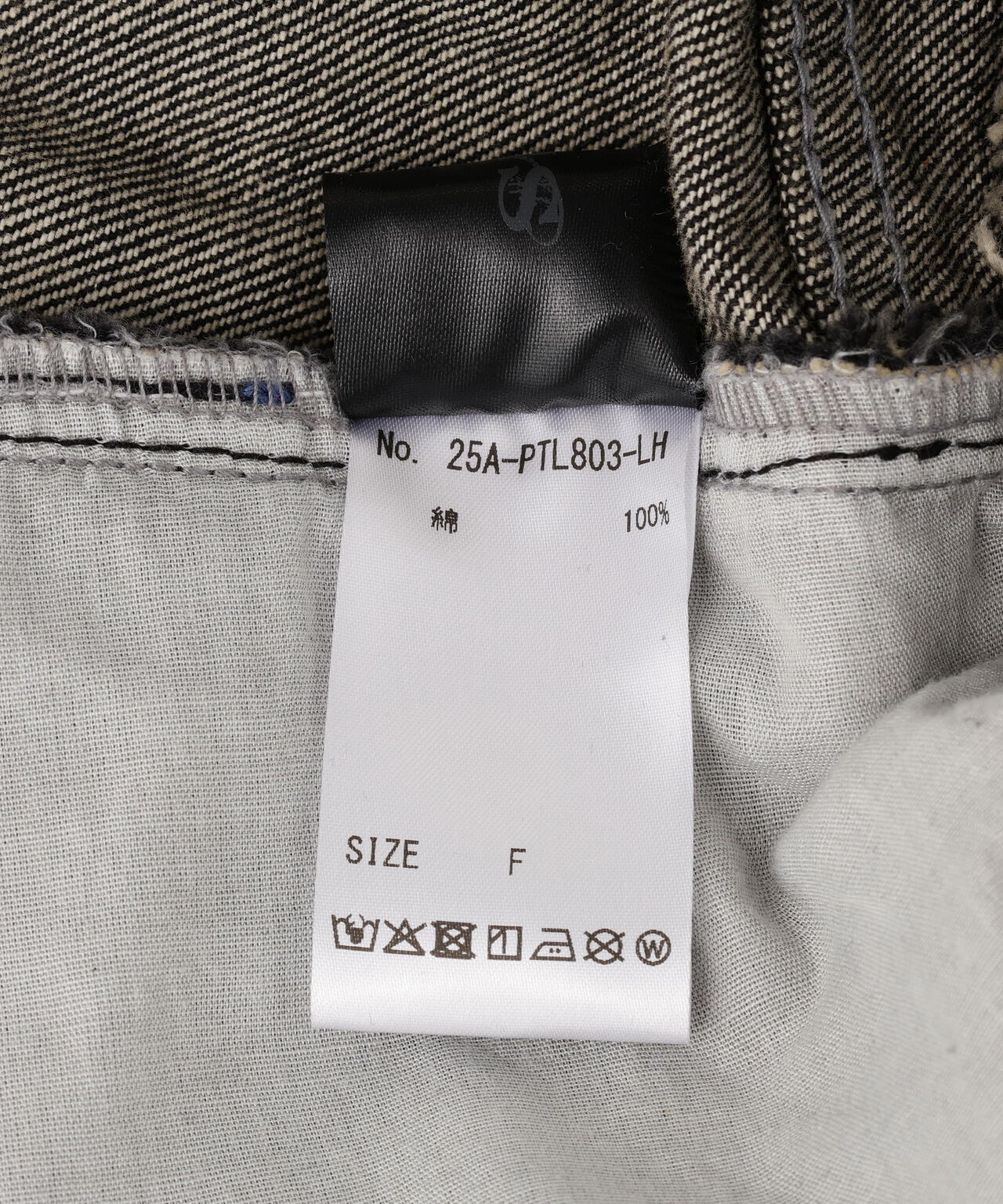 SIS/エスアイエス/Wide Baloon Pants