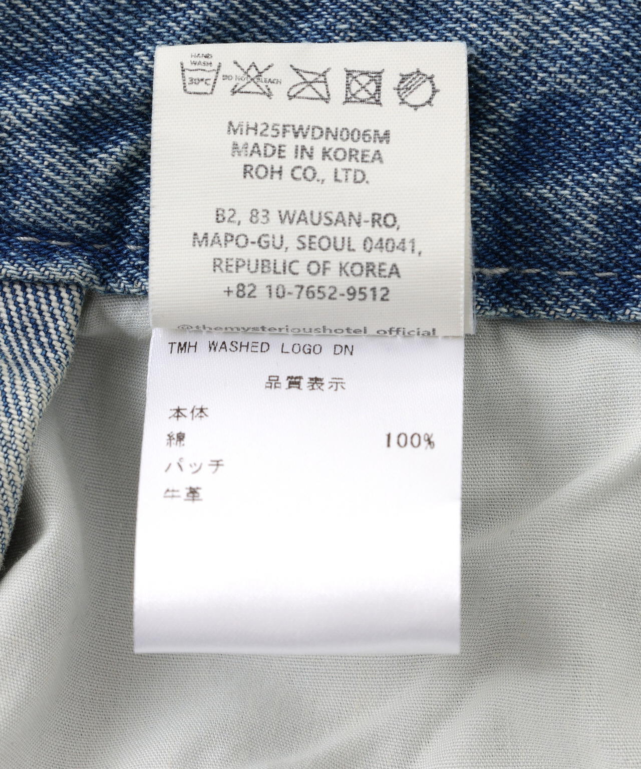 THE MYSTERIOUS HOTEL/ザ ミステリアス ホテル/TMH WASHED LOGO DENIM