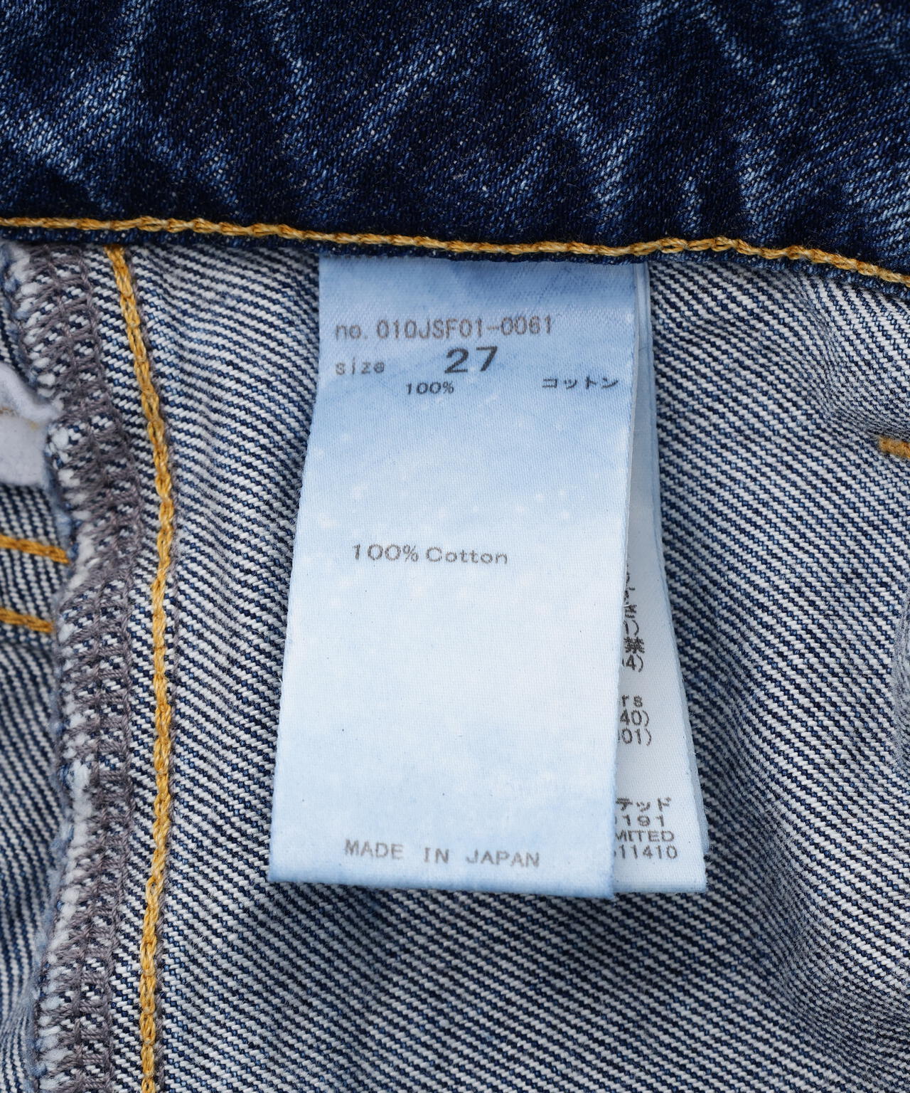 VAQUERA×MOUSSY/ヴァケラ×マウジー/VQ DENIM JEANS