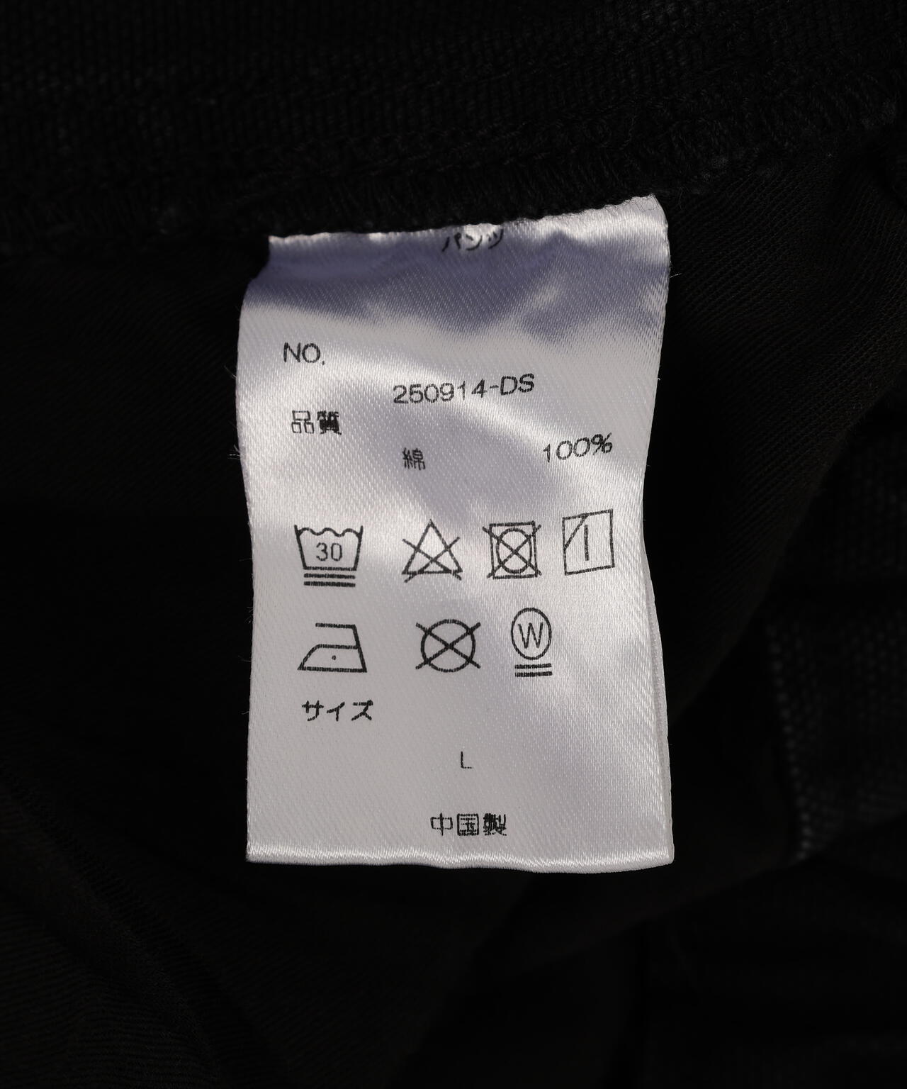 DankeSchon/ダンケシェーン/STUDS W-KNEE DUCK SHORTS