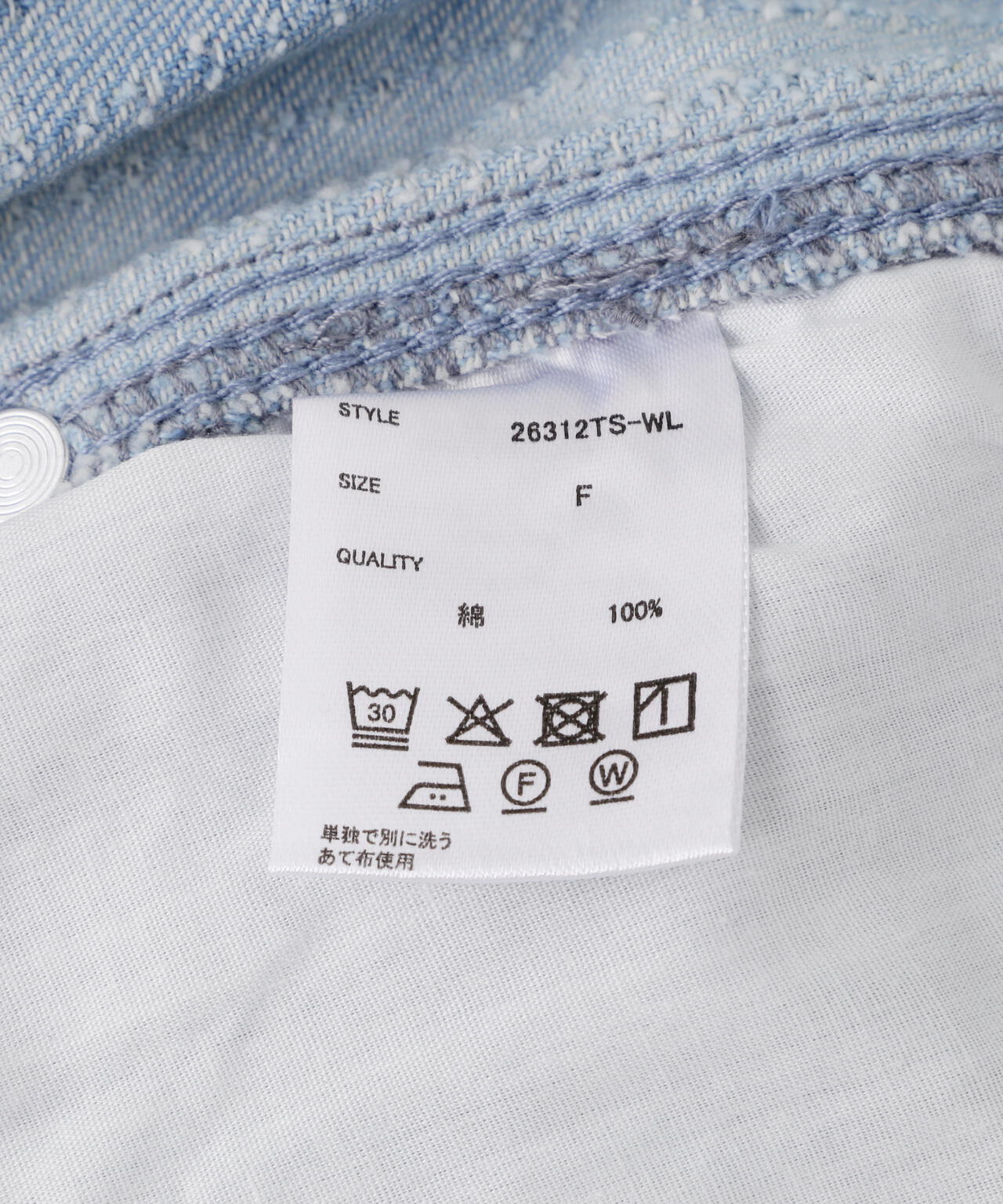 WHITELAND/ホワイトランド/TIE-DYE W-KNEE SHORTS