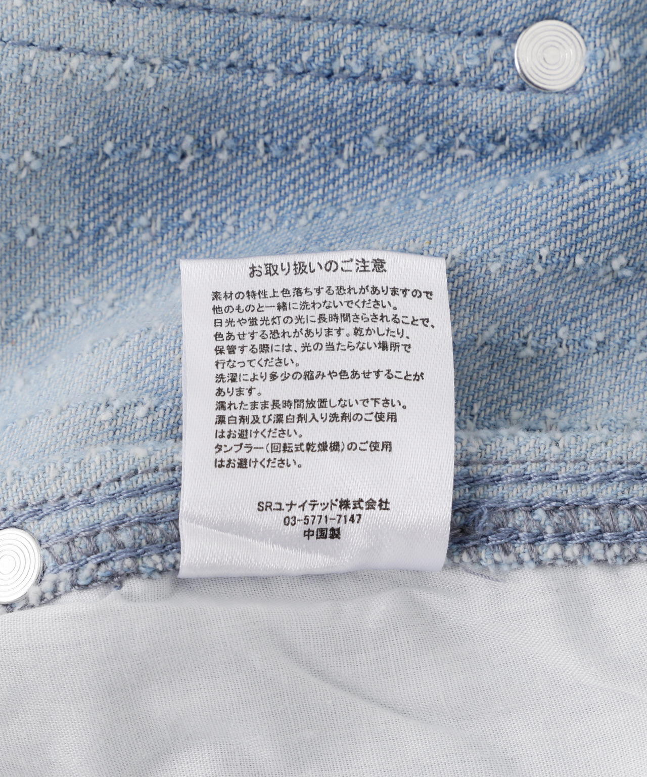 WHITELAND/ホワイトランド/TIE-DYE W-KNEE SHORTS