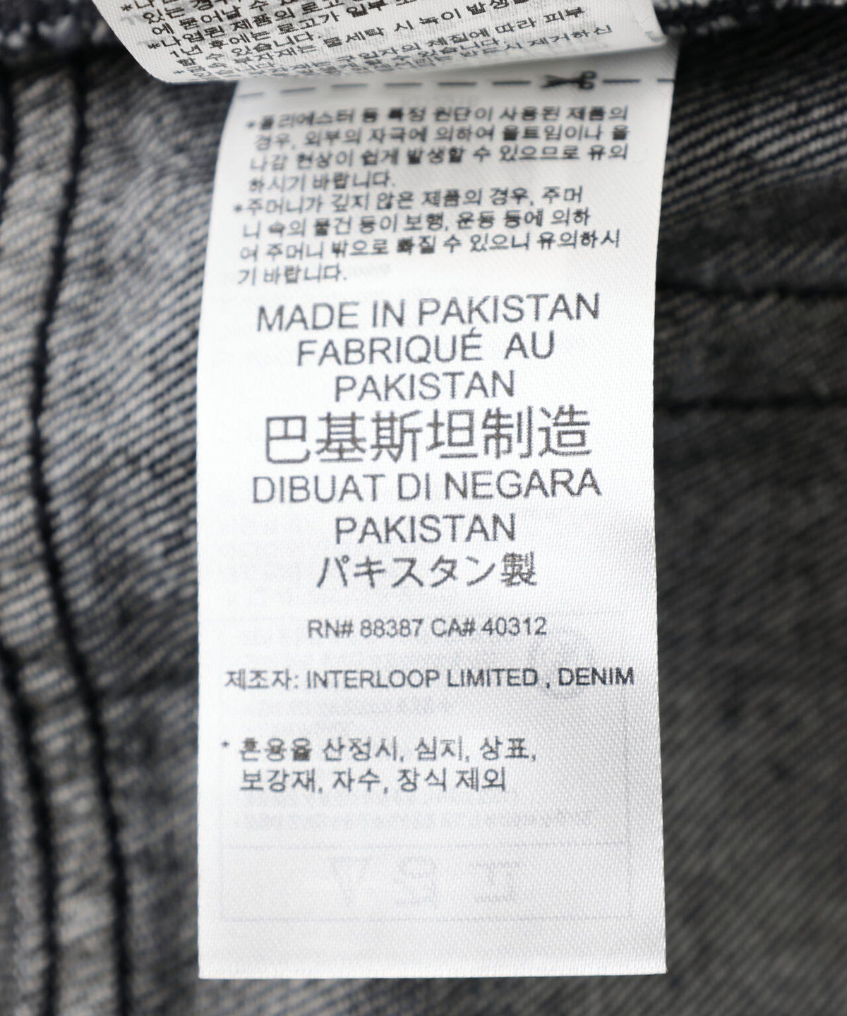 adidas Originals/アディダス オリジナルス/FIREBIRD JORTS DENIM