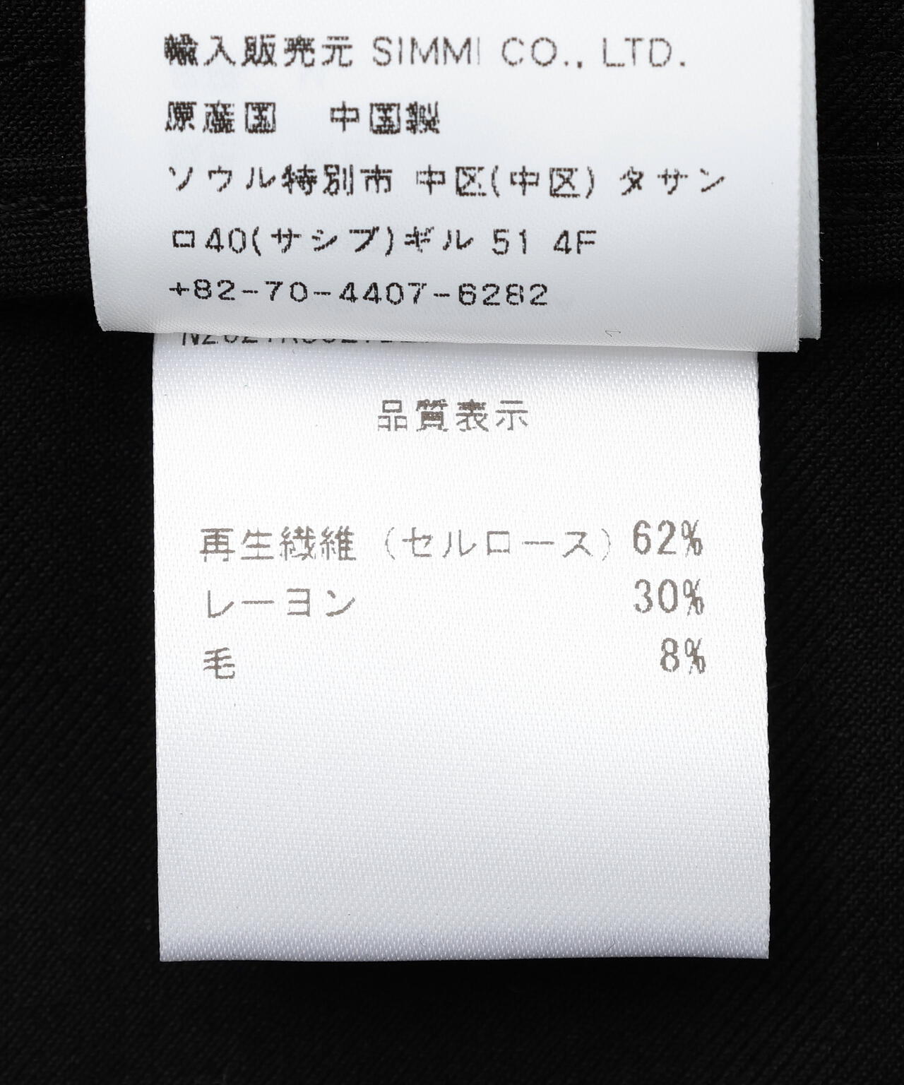 NACHE/ナチェ/WRAP BERMUDA PANTS