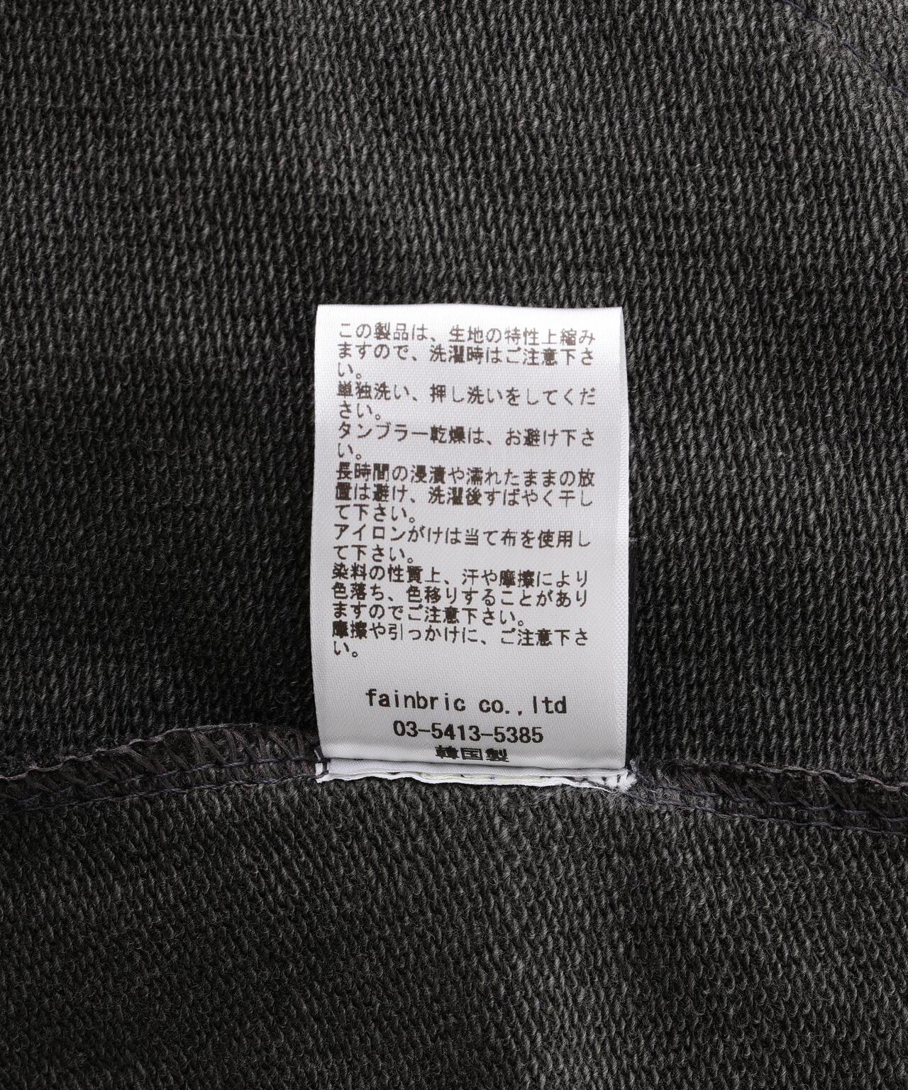 SIS/エスアイエス/Fringe Skirt