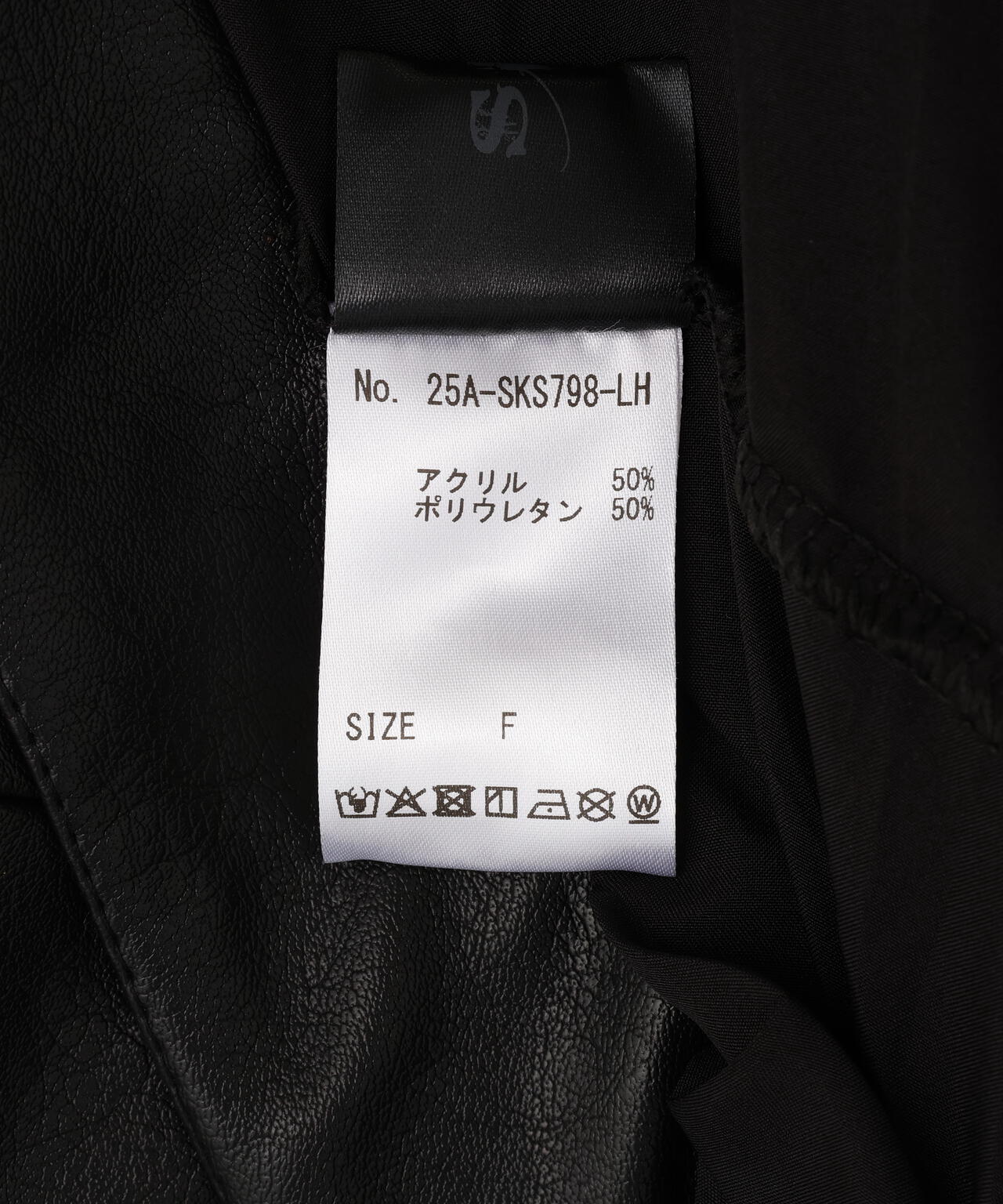 SIS/エスアイエス/Belt Skirt