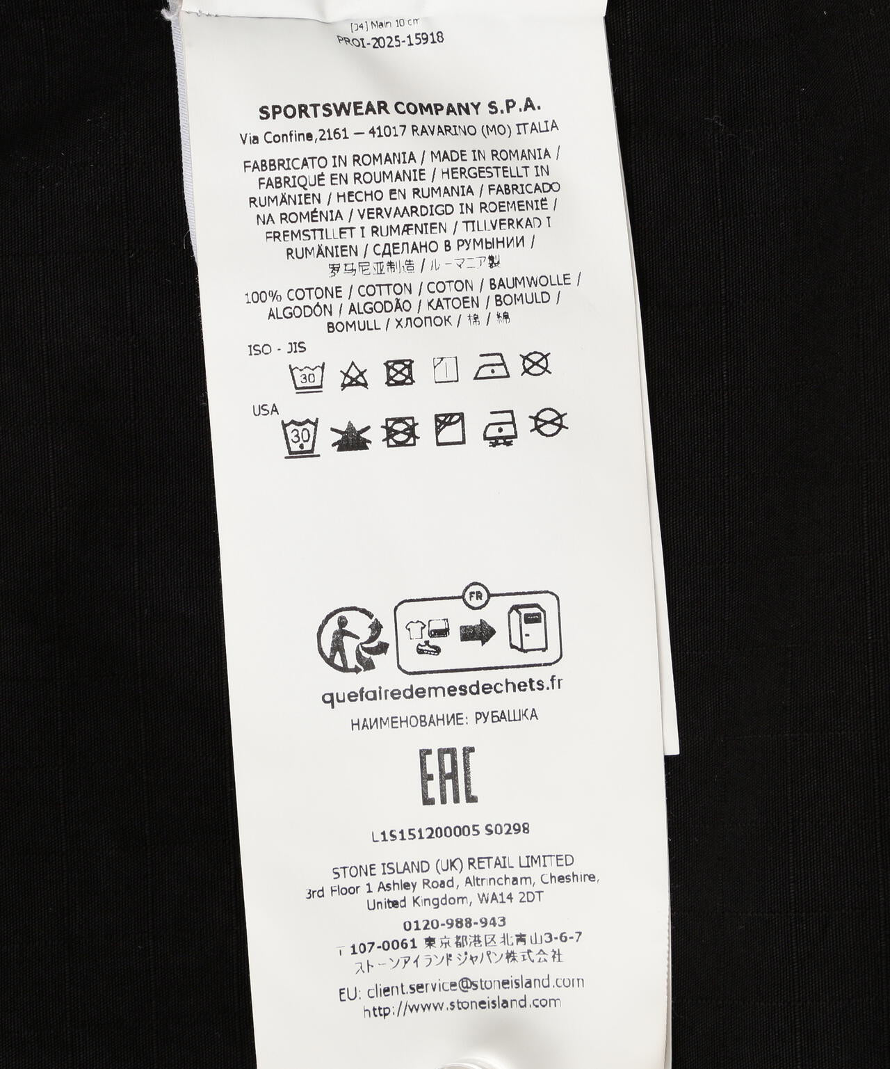 STONE ISLAND/ストーンアイランド/MERCERISED ORGANIC COTTON RIPSTOP