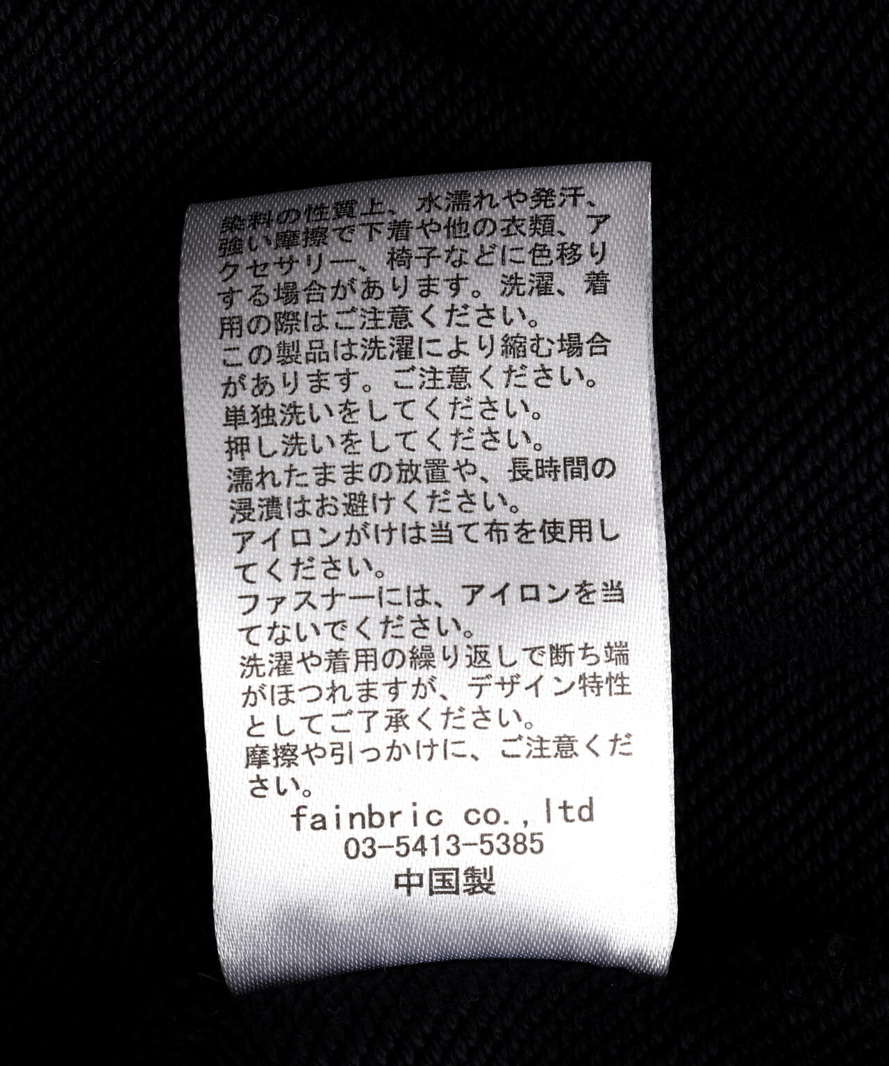 DankeSchon/ダンケシェーン/SPRAY PIGMENT SWEAT ZIP HOODIE