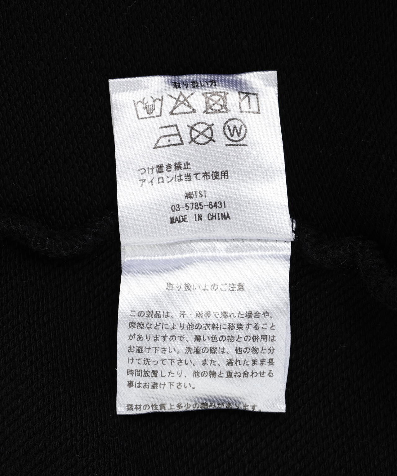 DankeSchon/ダンケシェーン/490 CHEMICAL ZIP HOODIE IRONCROSS