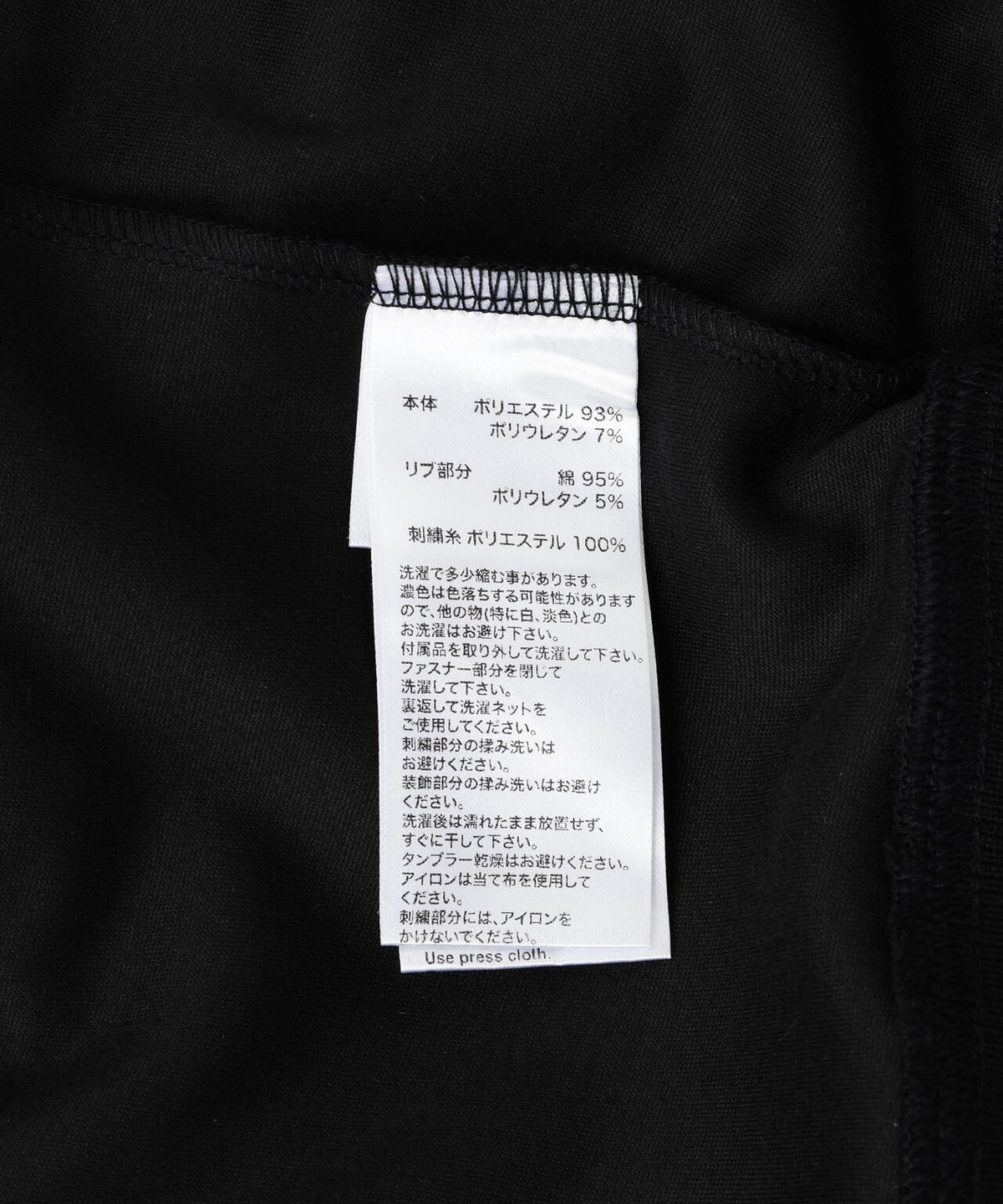 SUPPLIER/サプライヤー/Cross Rhinestone Velour Zip Hoodie
