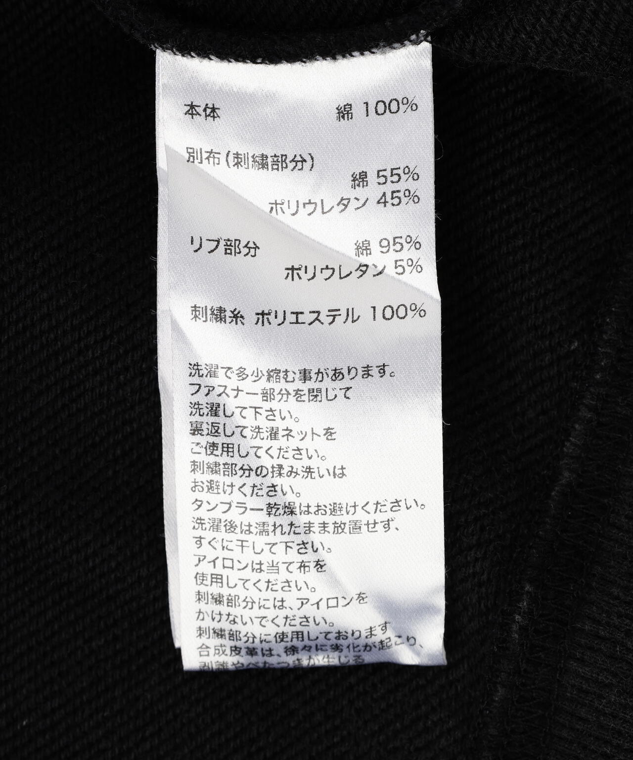 SUPPLIER/サプライヤー/DEMON SKULL LEATHER PAT ZIP HOODIE