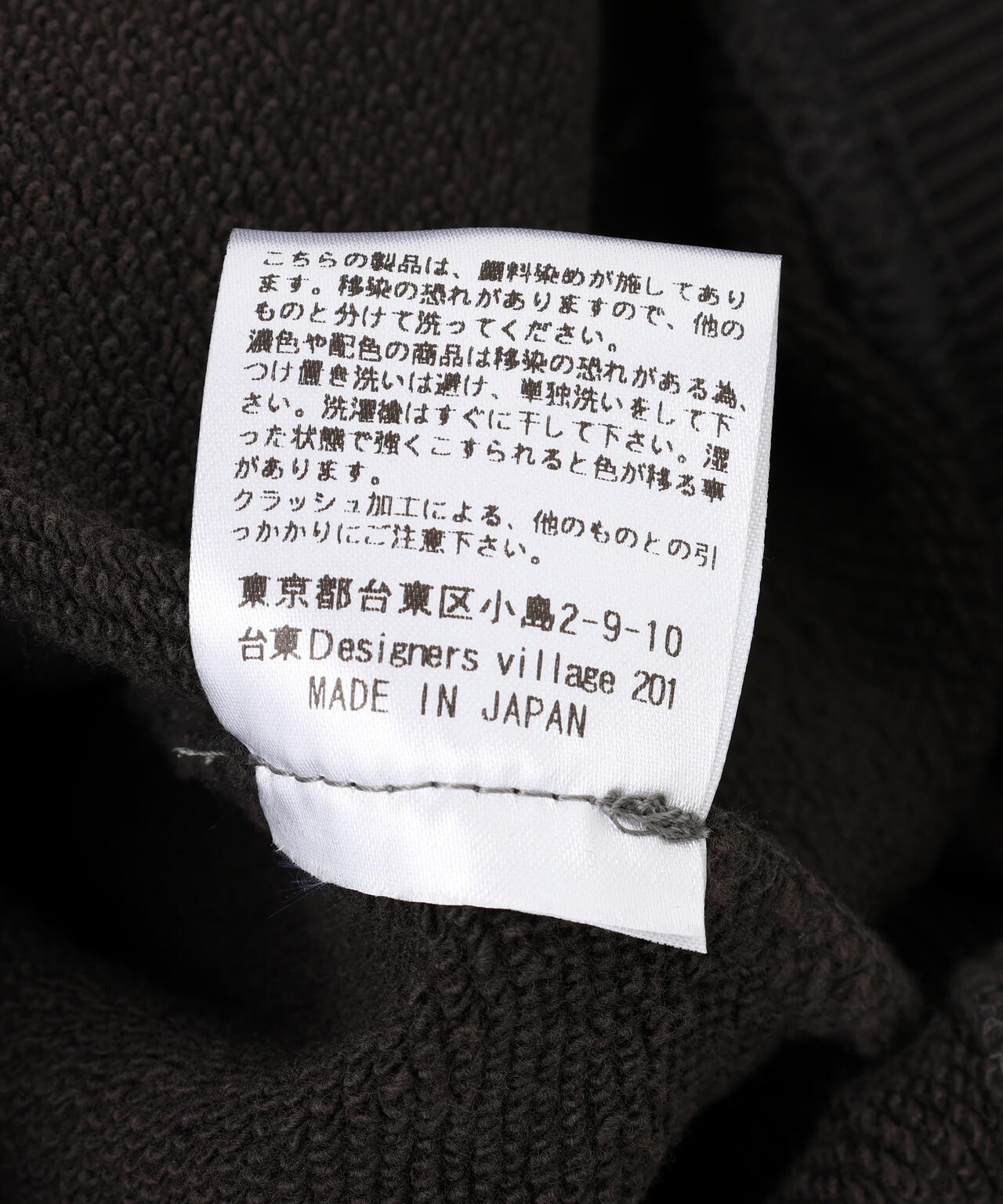 emary/エメリー/Damaged Psycho candy hoodie