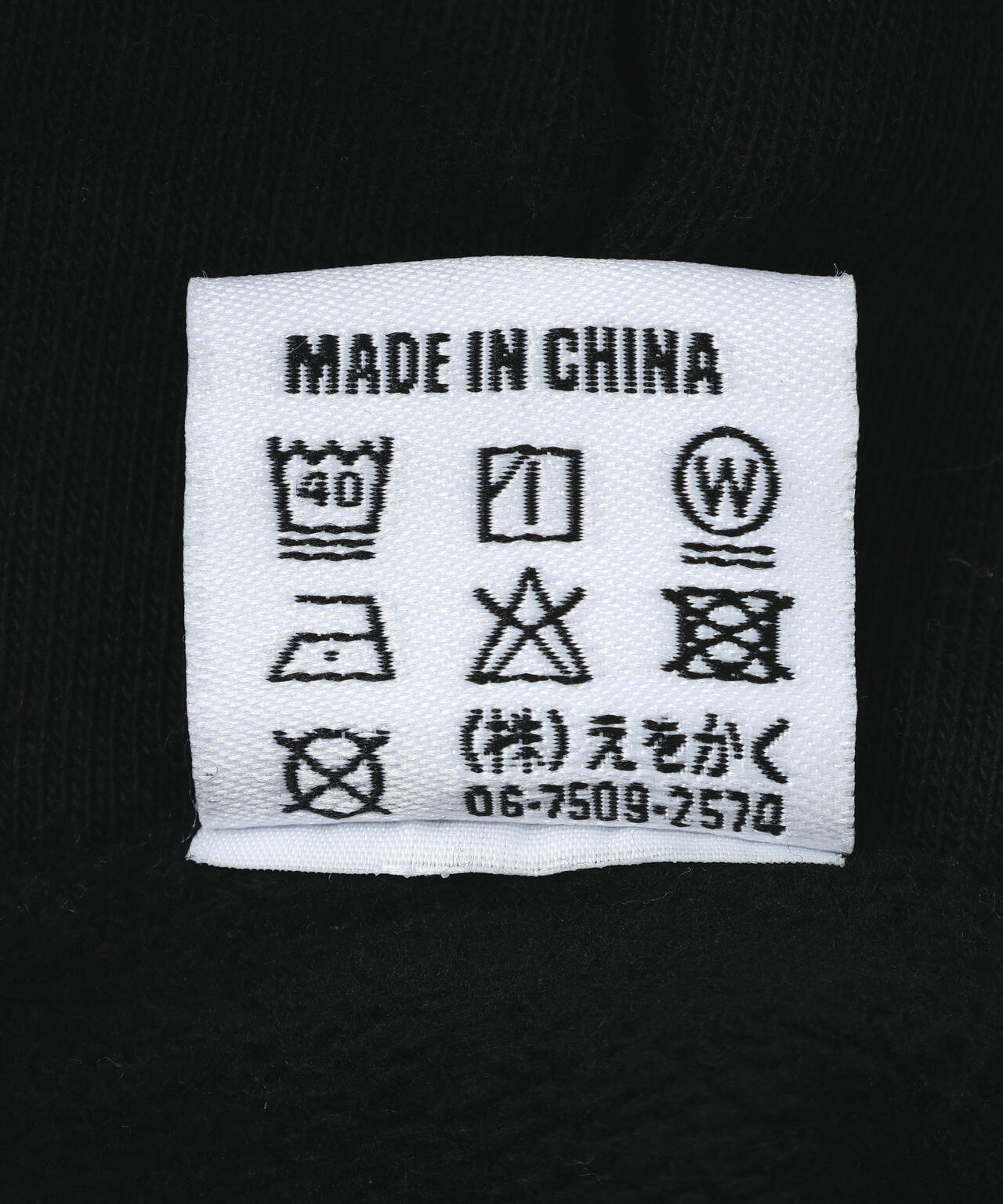 overprint/オーバープリント/SHADOW Hoodie C