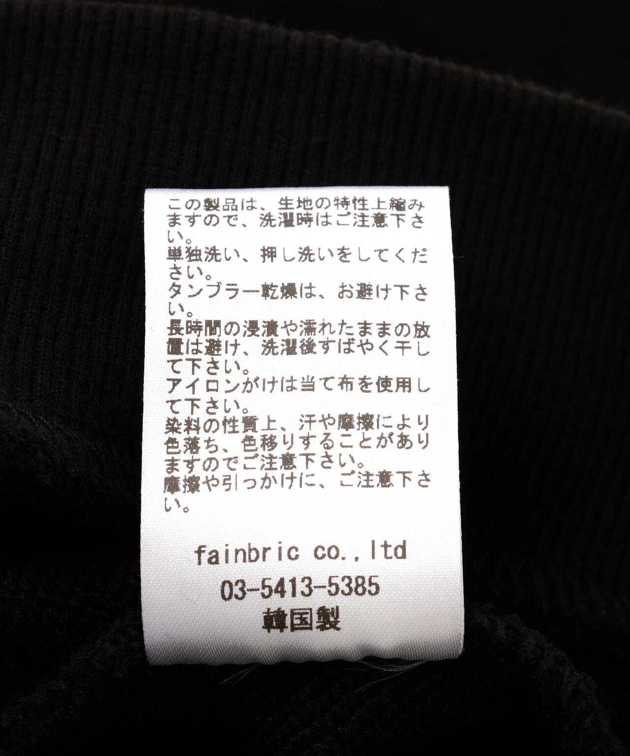 SIS/エスアイエス/Coating P/O Hoodie